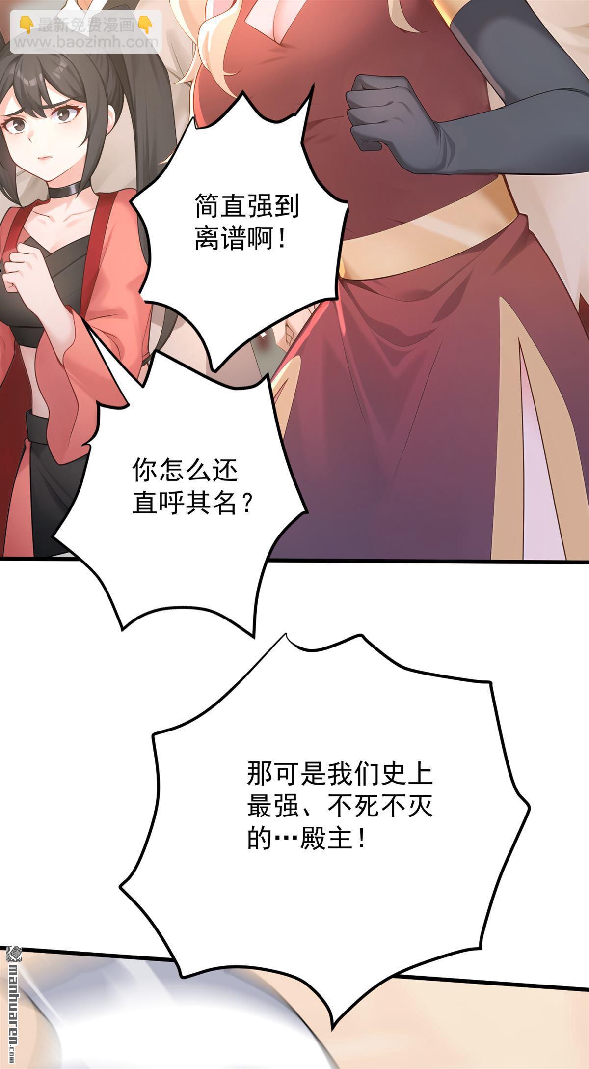 第302回 一决胜负-第303话