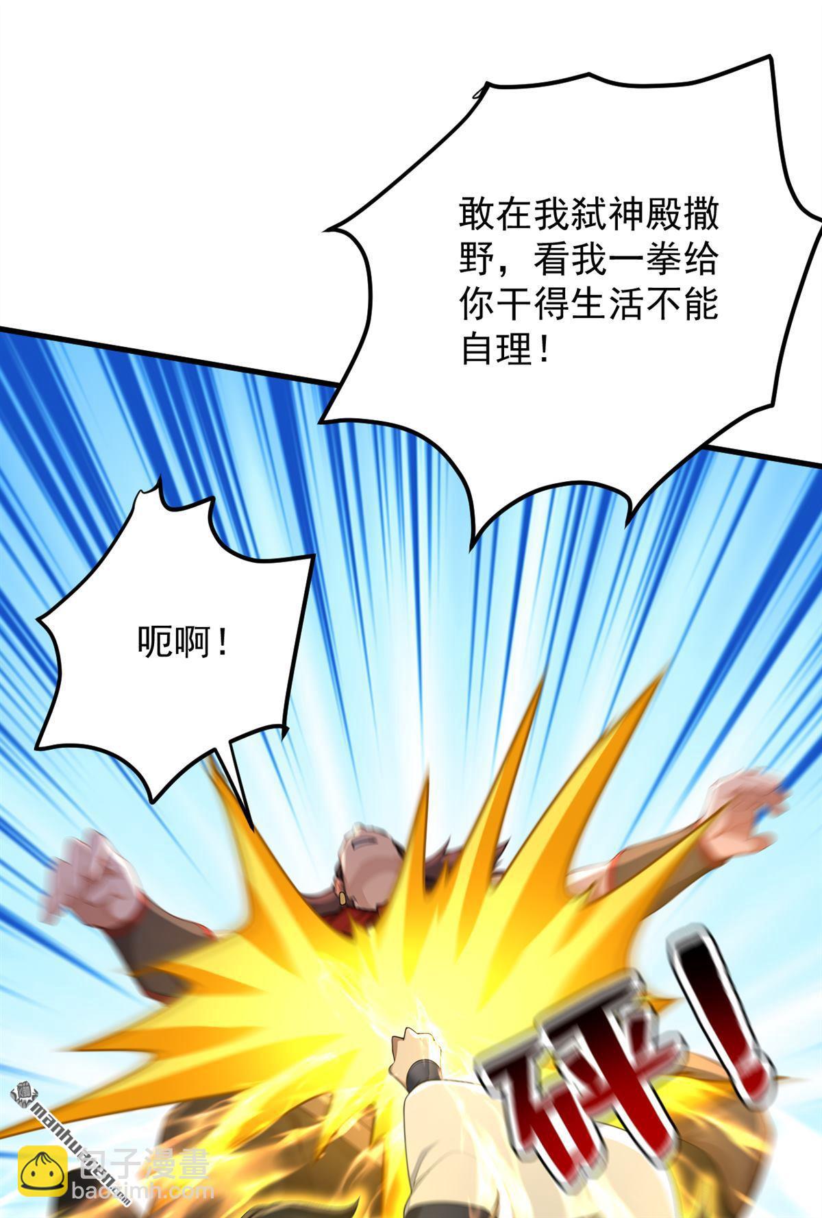 第302回 一决胜负-第303话