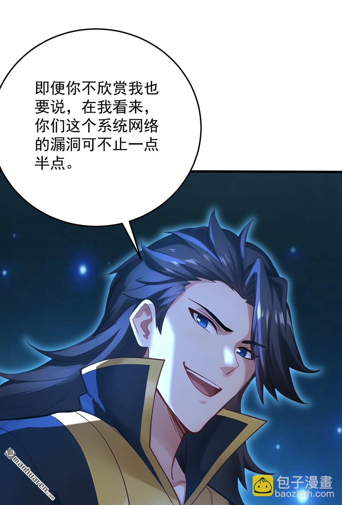第305回 回家吧(1/2)-第305话