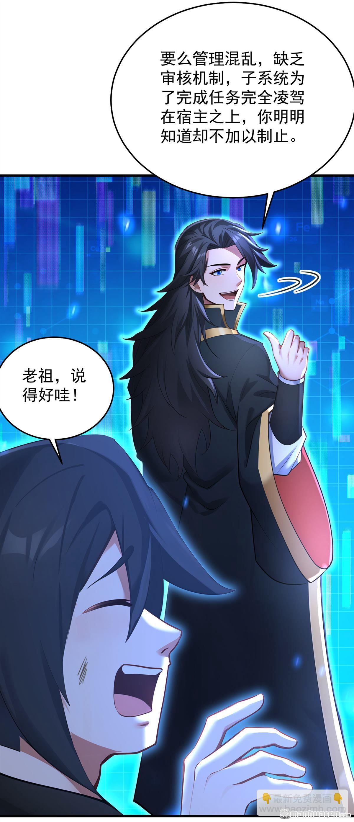 第305回 回家吧(1/2)-第305话