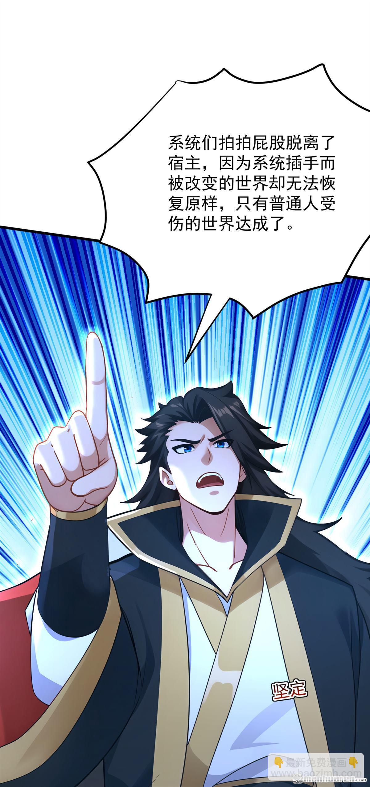 第305回 回家吧(1/2)-第305话