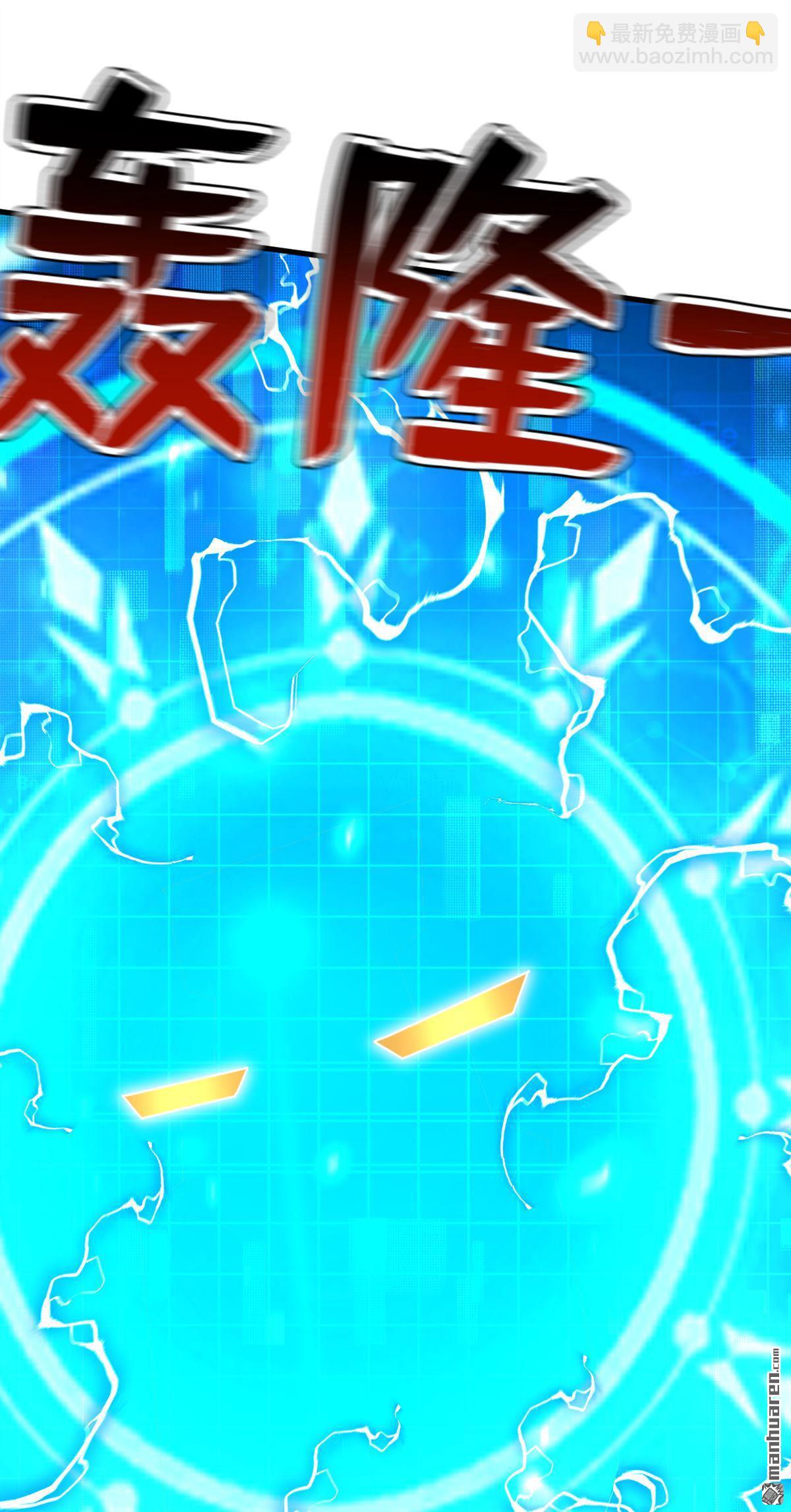 第305回 回家吧(1/2)-第305话