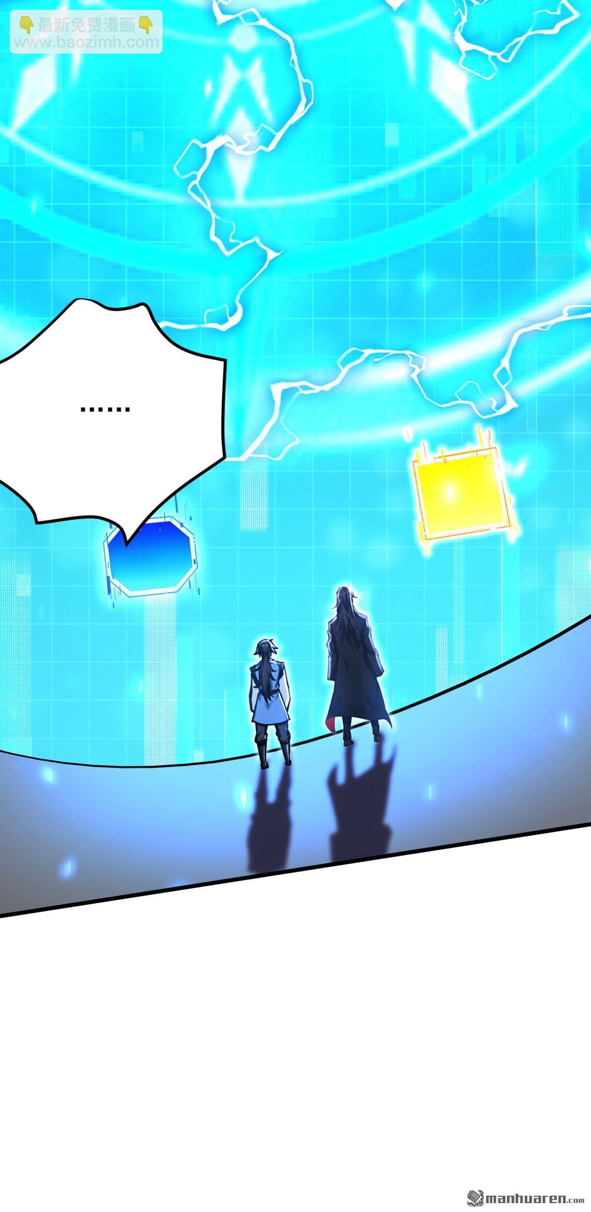 第305回 回家吧(1/2)-第305话