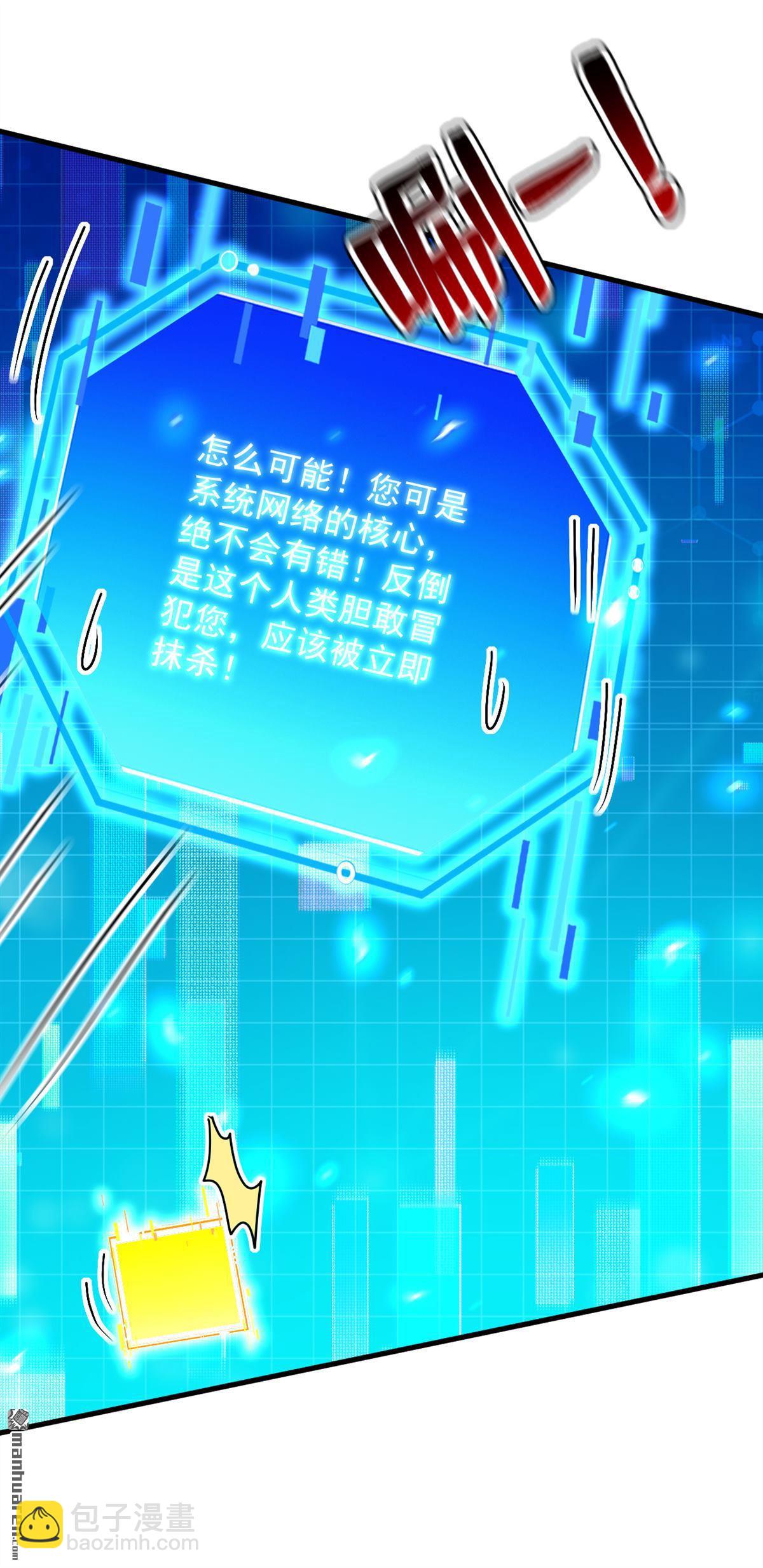 第305回 回家吧(1/2)-第305话