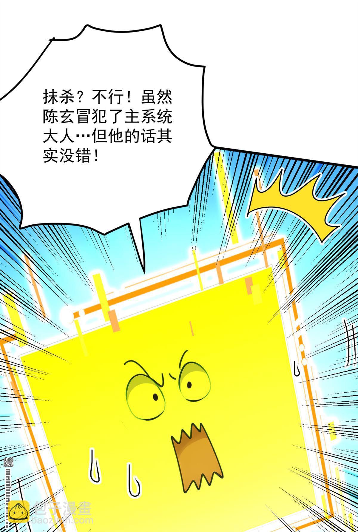 第305回 回家吧(1/2)-第305话