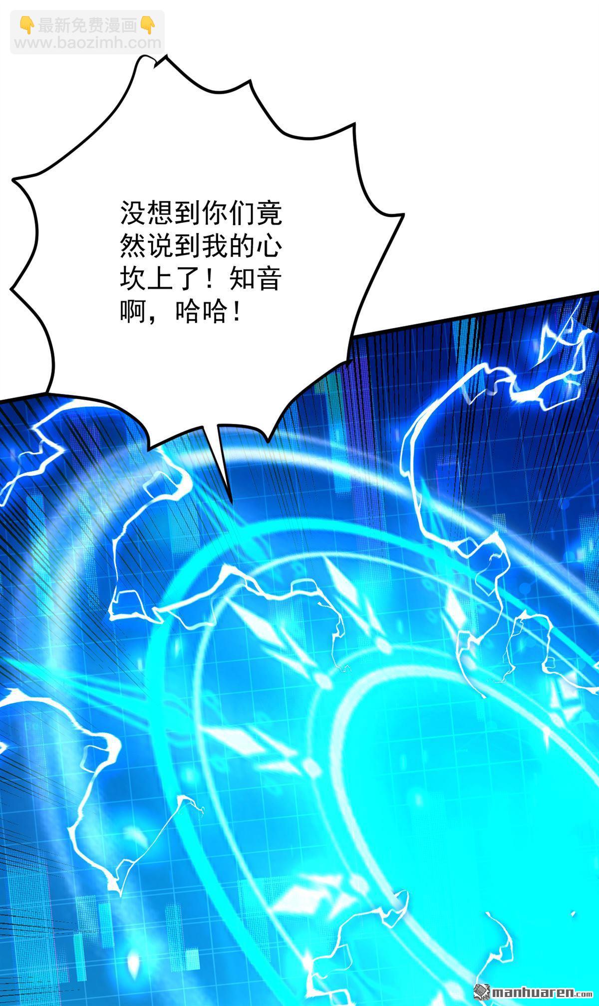 第305回 回家吧(1/2)-第305话