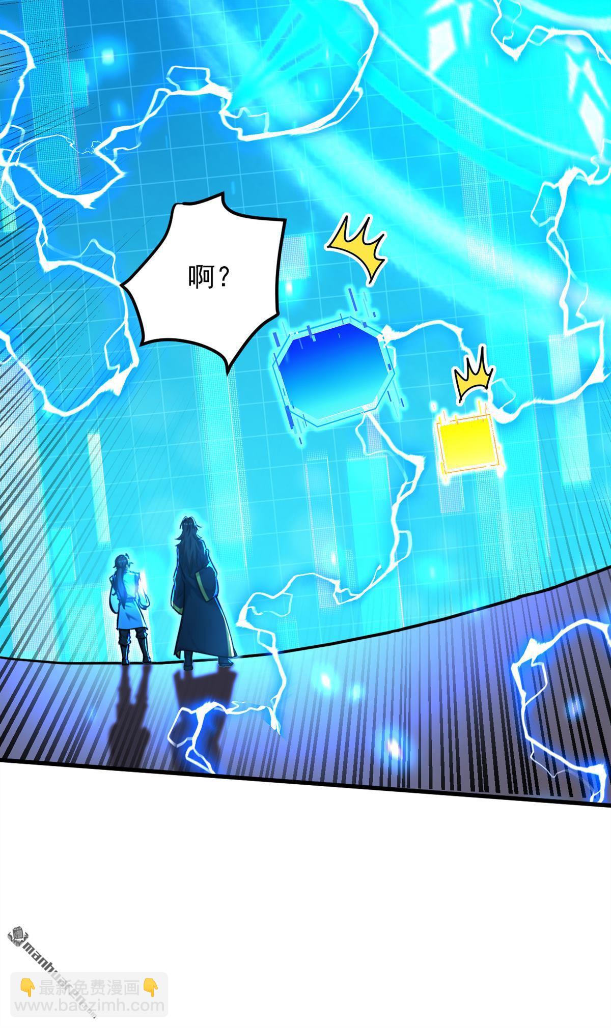 第305回 回家吧(1/2)-第305话