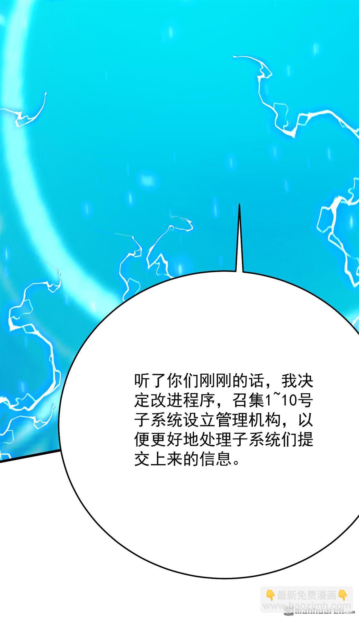 第305回 回家吧(1/2)-第305话
