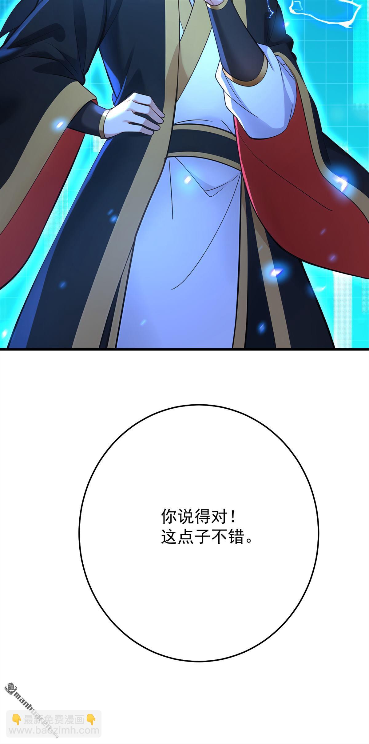 第305回 回家吧(1/2)-第305话