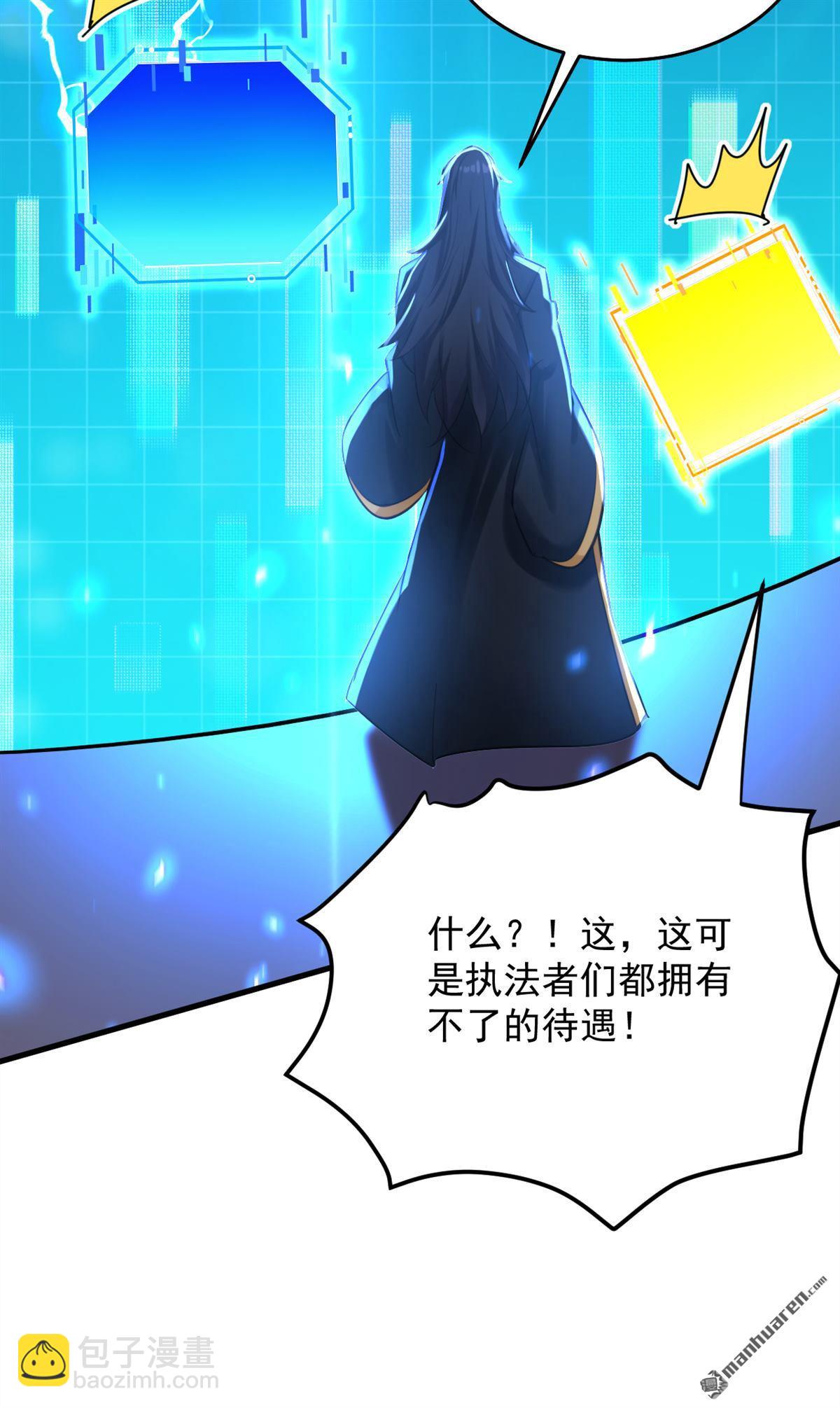 第305回 回家吧(1/2)-第305话