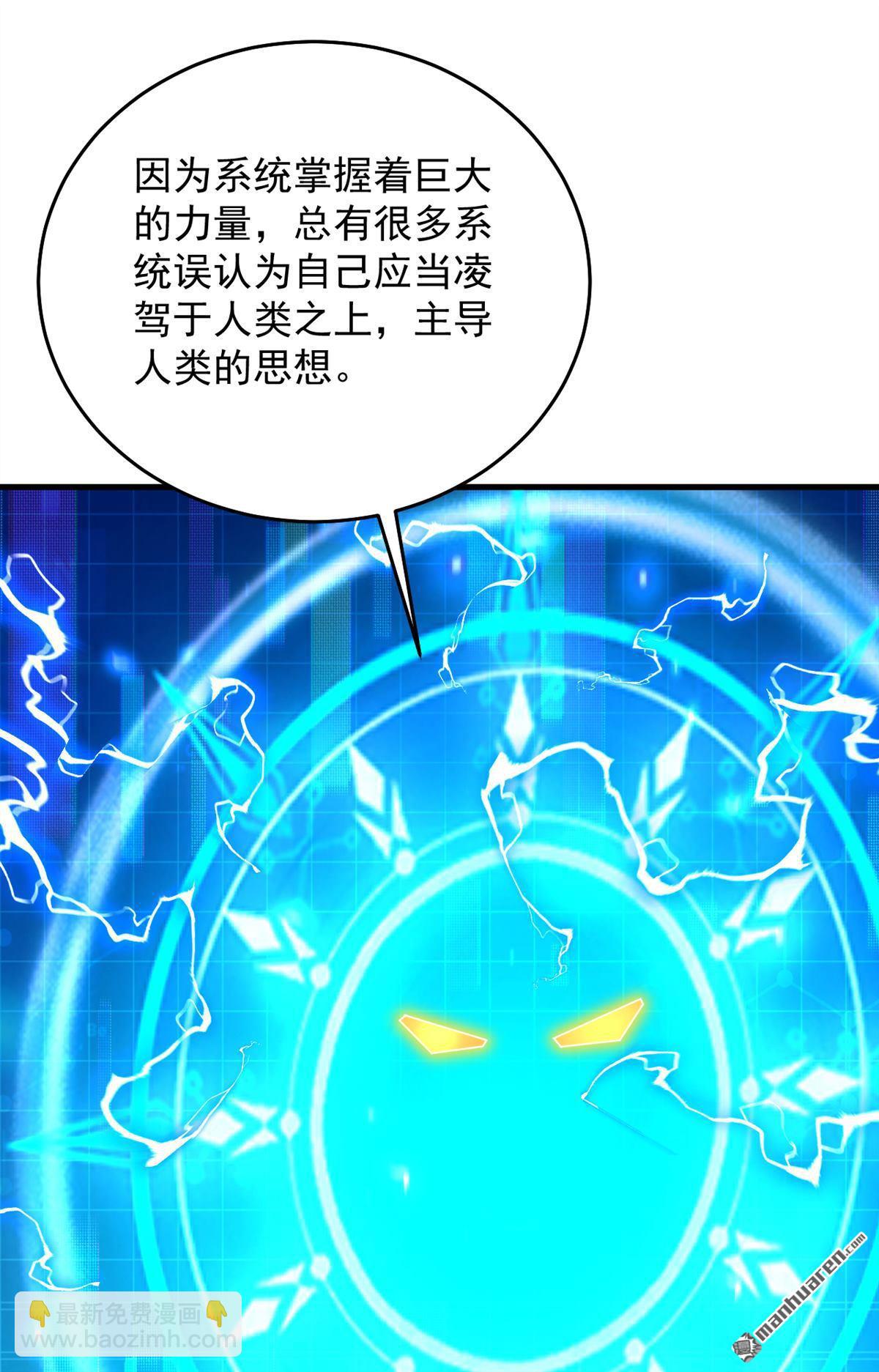第305回 回家吧(1/2)-第305话