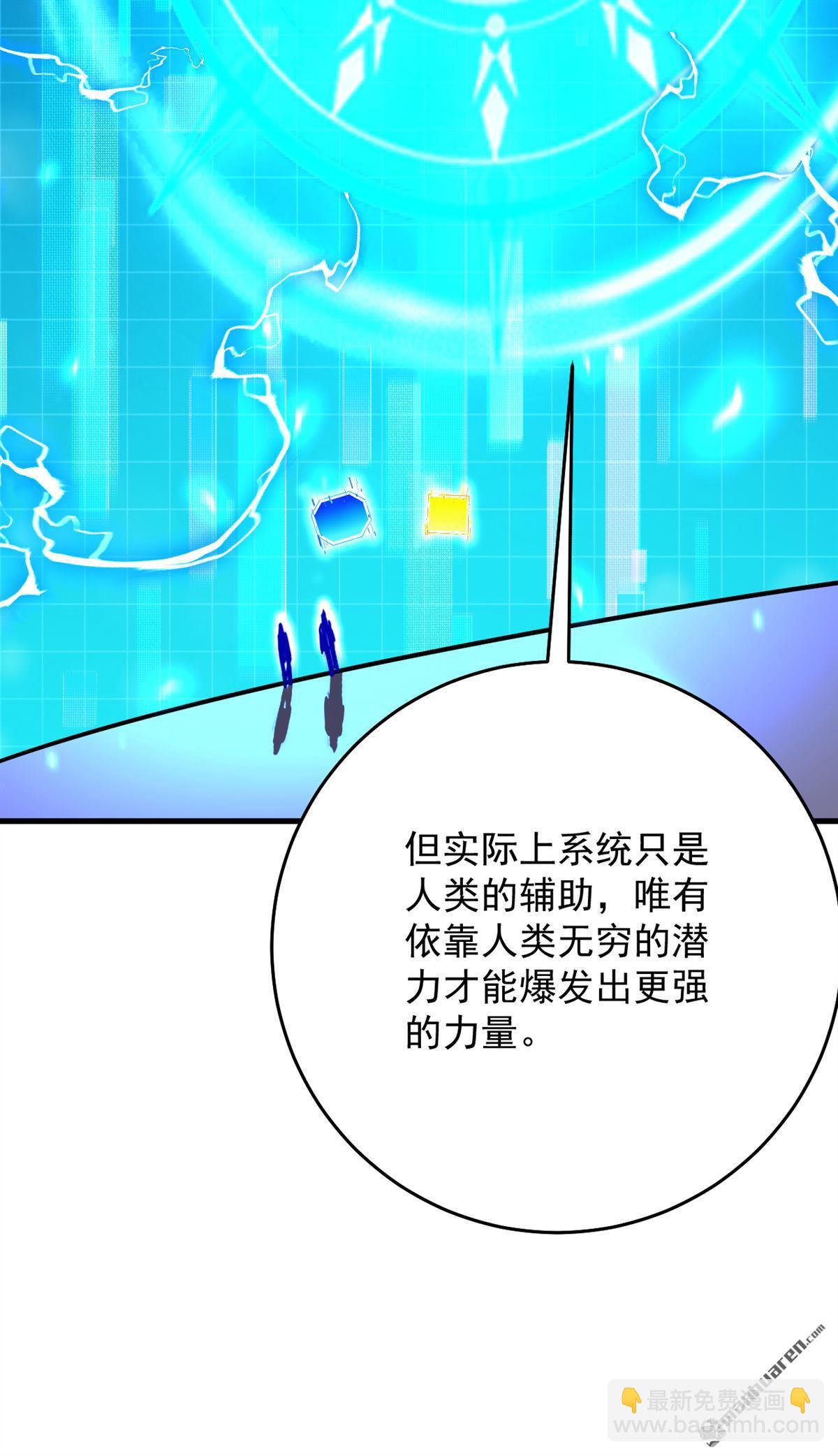 第305回 回家吧(1/2)-第305话