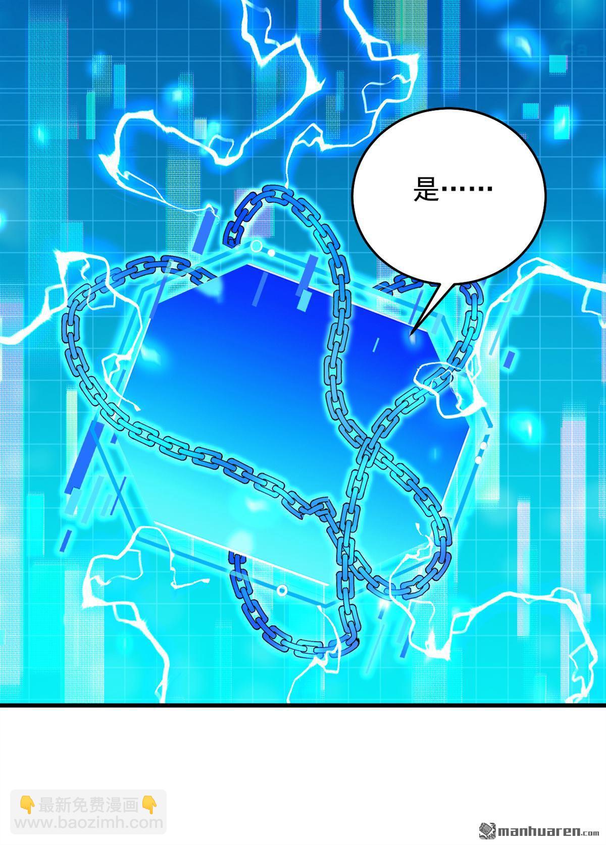 第305回 回家吧(1/2)-第305话