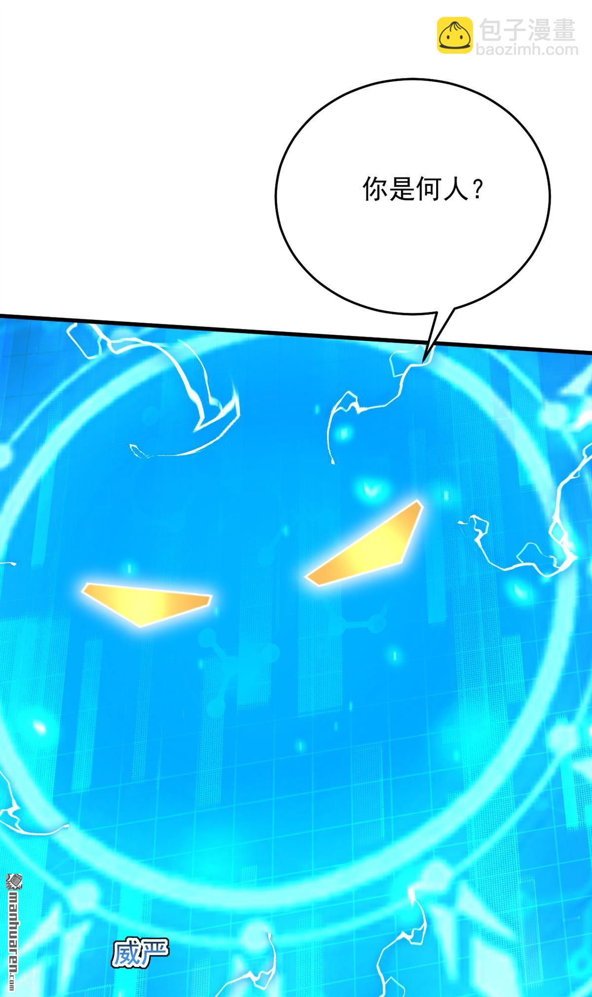 第305回 回家吧(1/2)-第305话