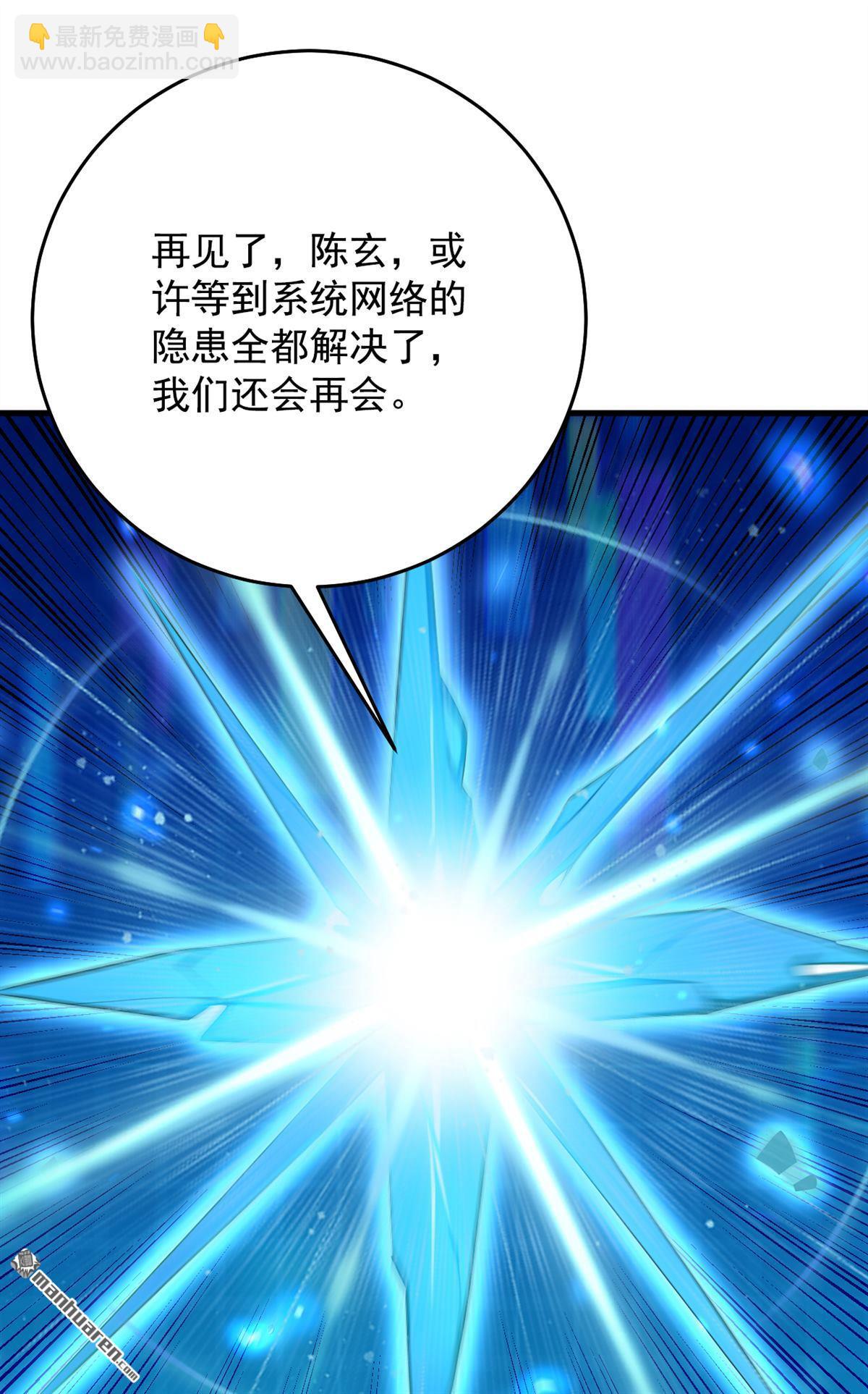 第305回 回家吧(1/2)-第305话