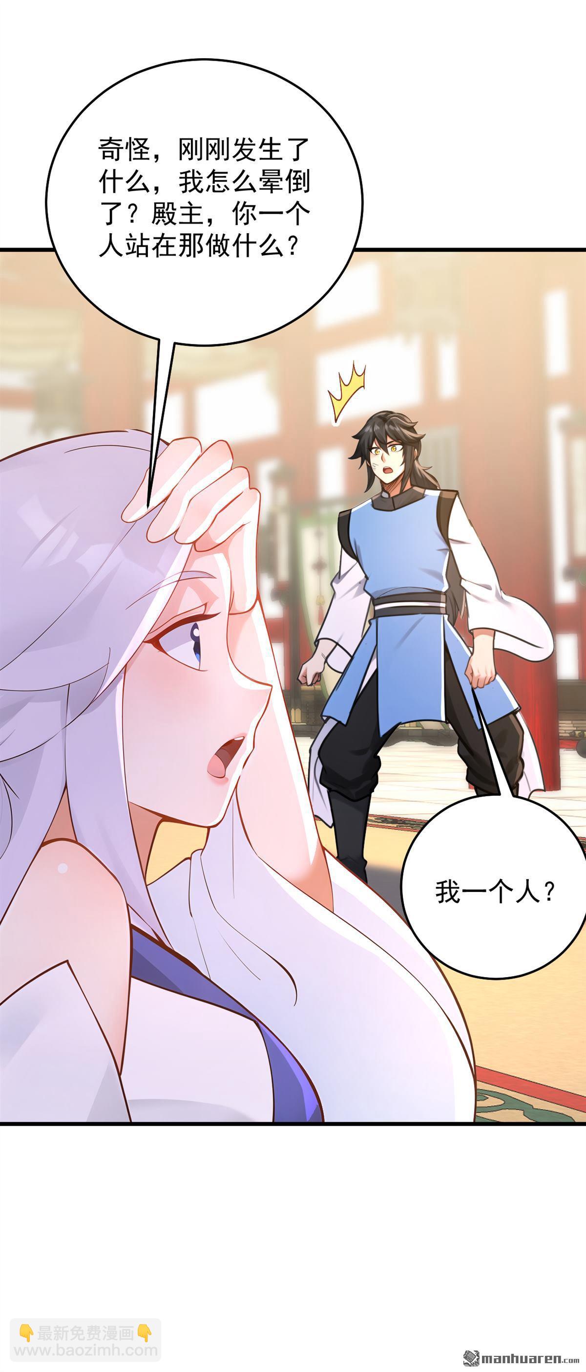 第305回 回家吧(1/2)-第305话