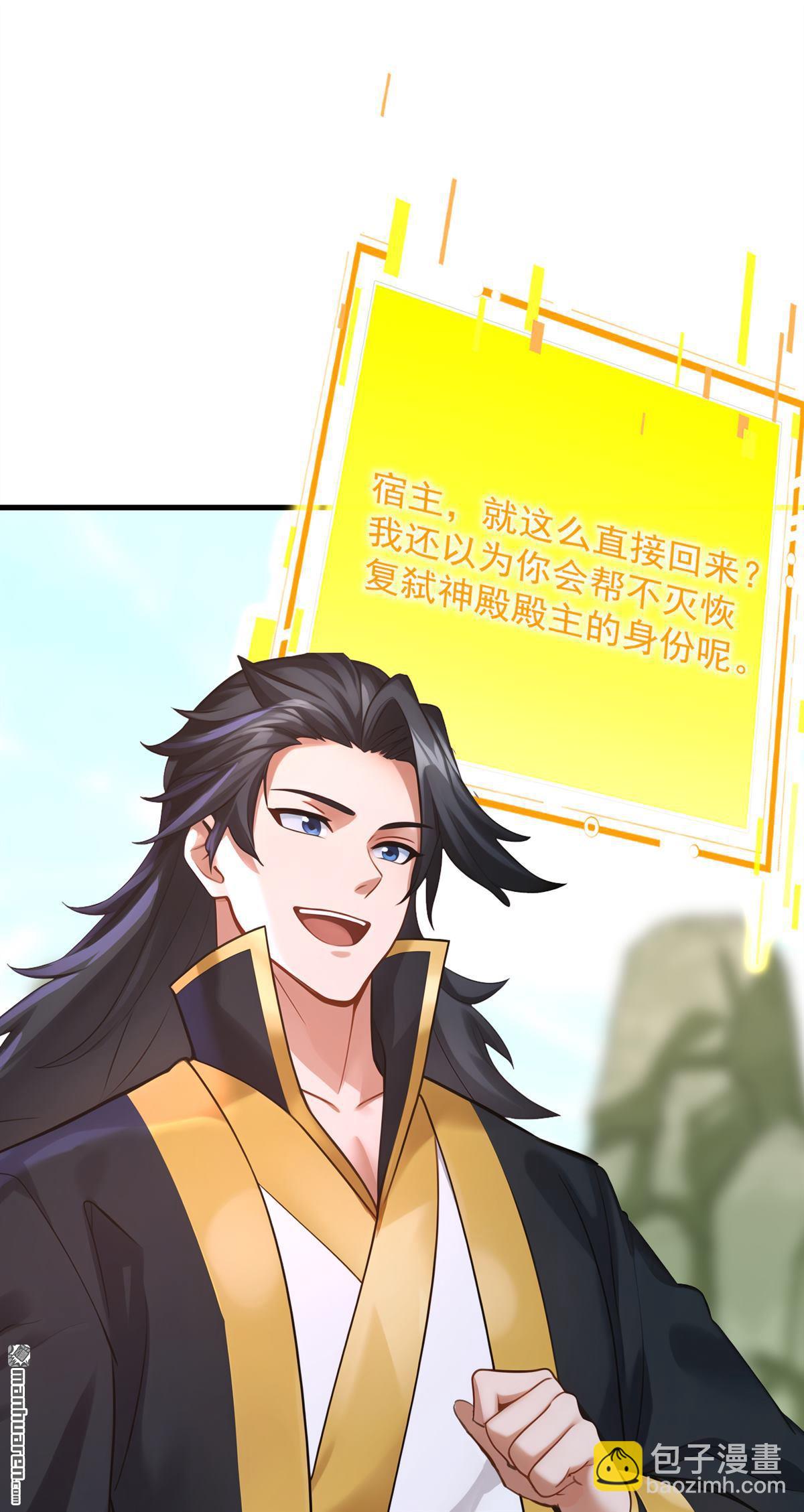 第305回 回家吧(1/2)-第305话