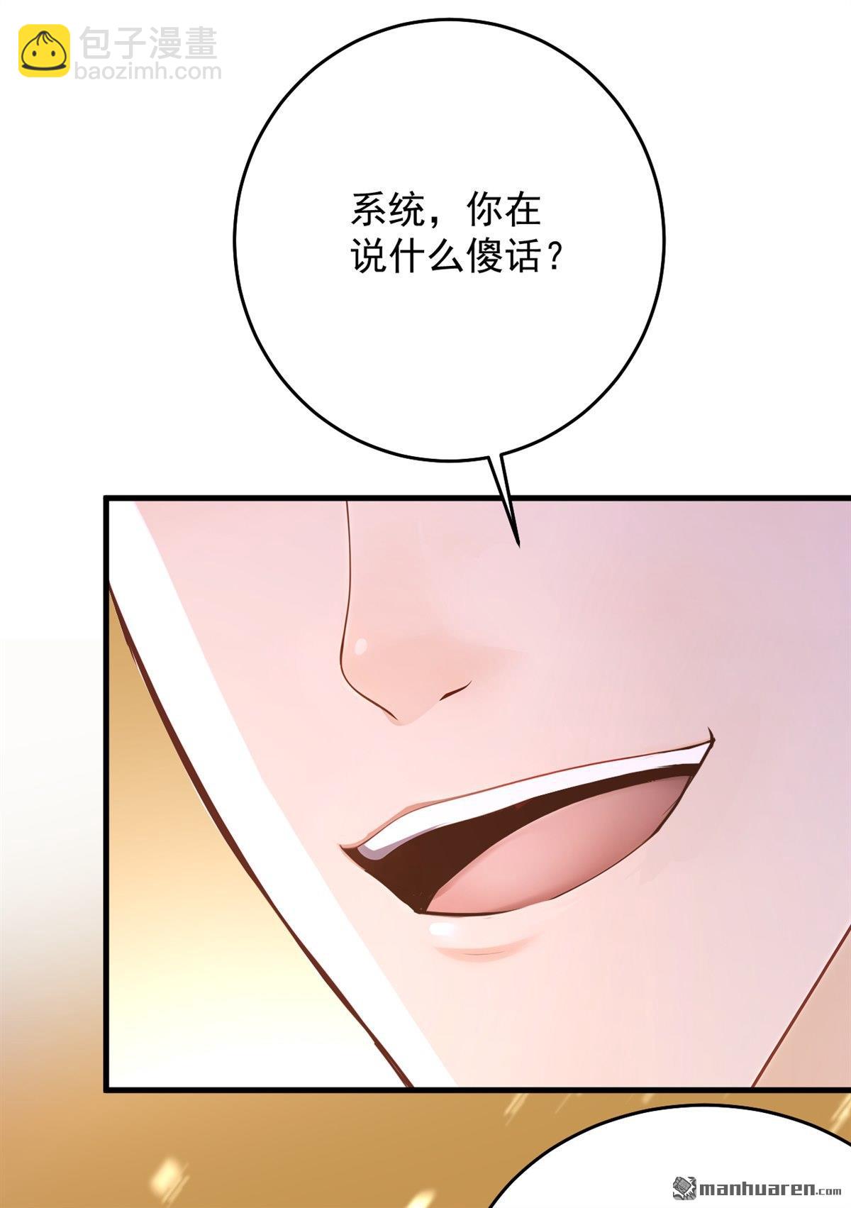 第305回 回家吧(1/2)-第305话
