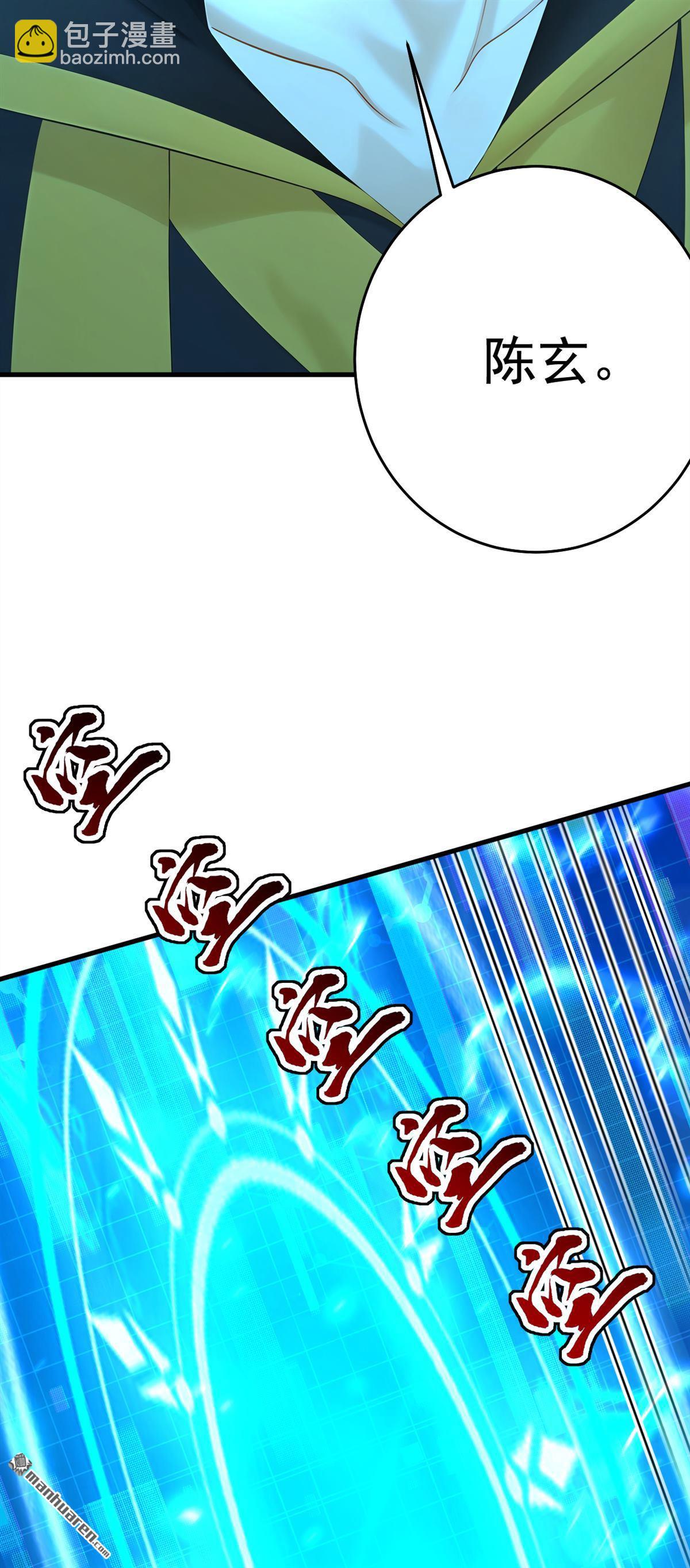 第305回 回家吧(1/2)-第305话