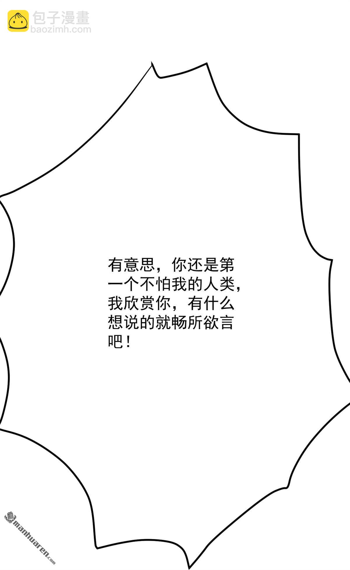 第305回 回家吧(1/2)-第305话