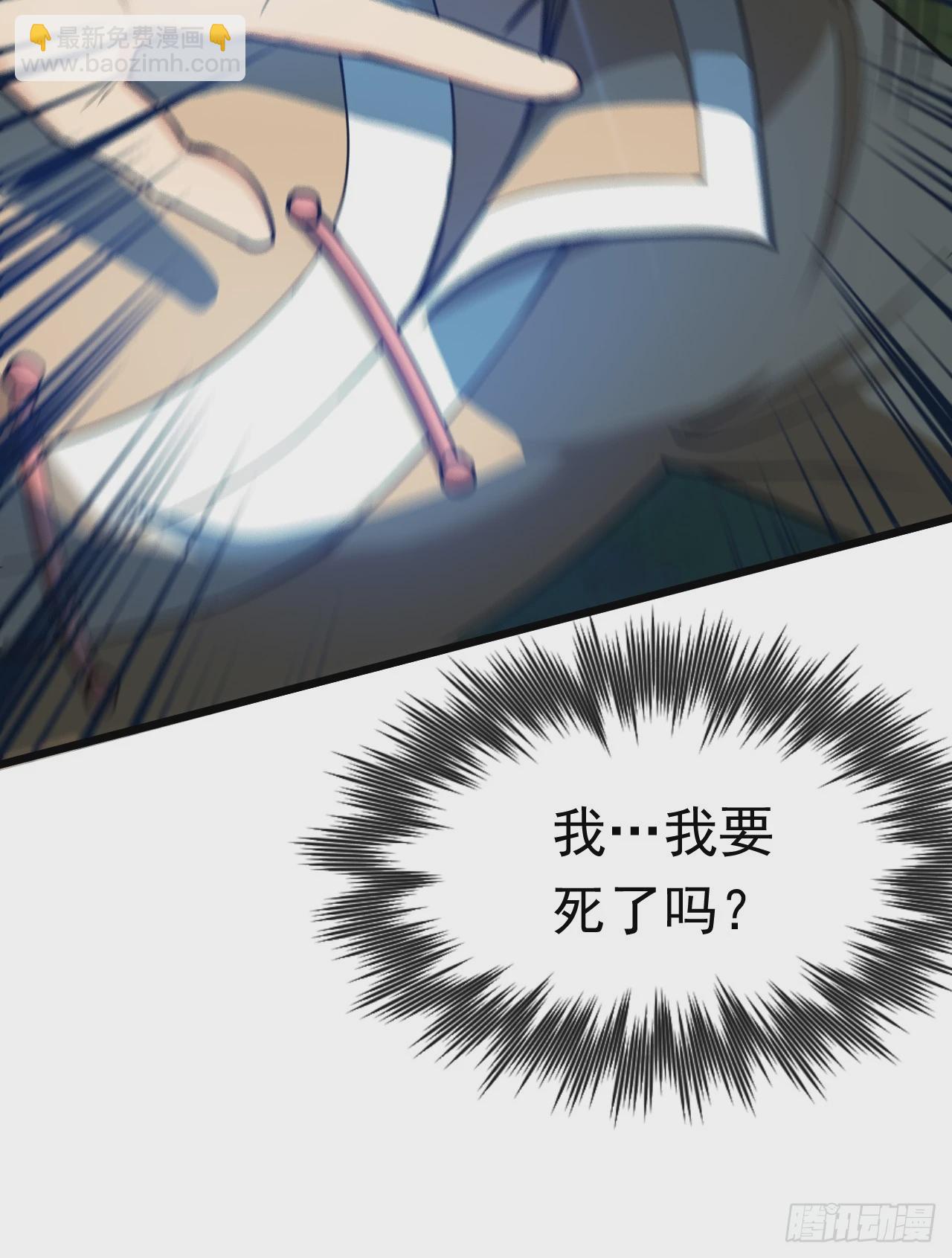第33话 战神岩碎，碎了？(1/2)-第33话