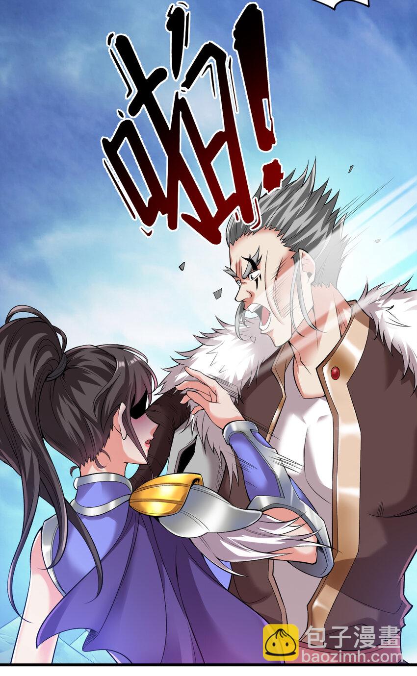 35 人族需要你！-第35话