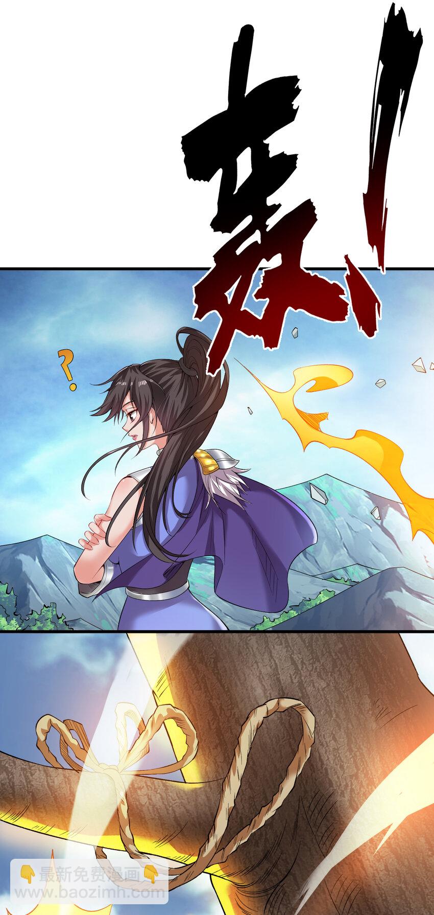 35 人族需要你！-第35话