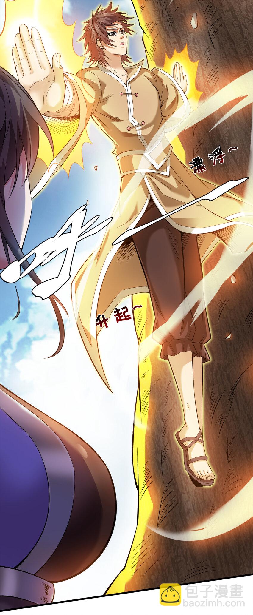 35 人族需要你！-第35话
