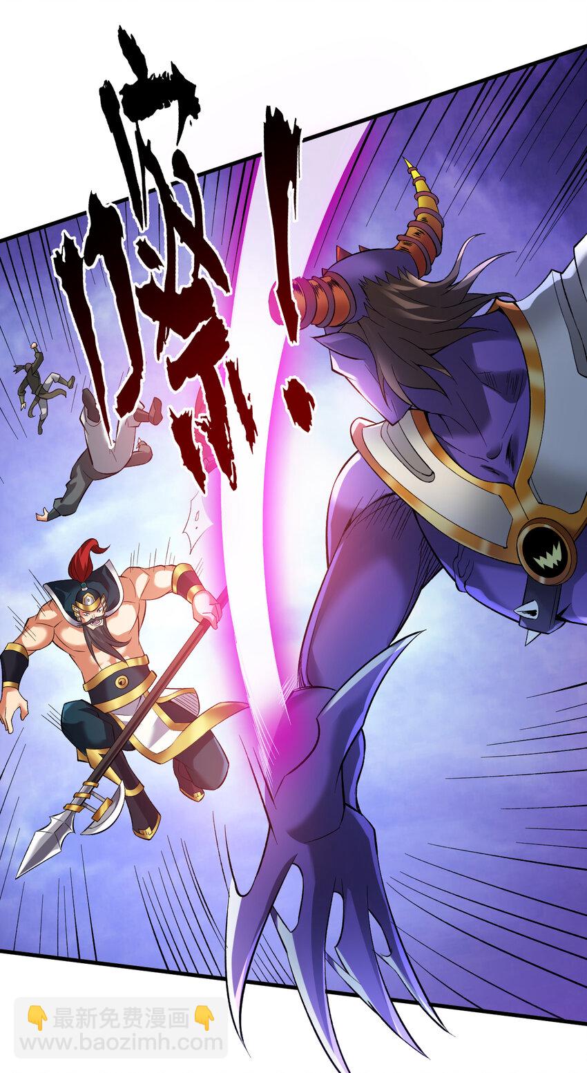 35 人族需要你！-第35话