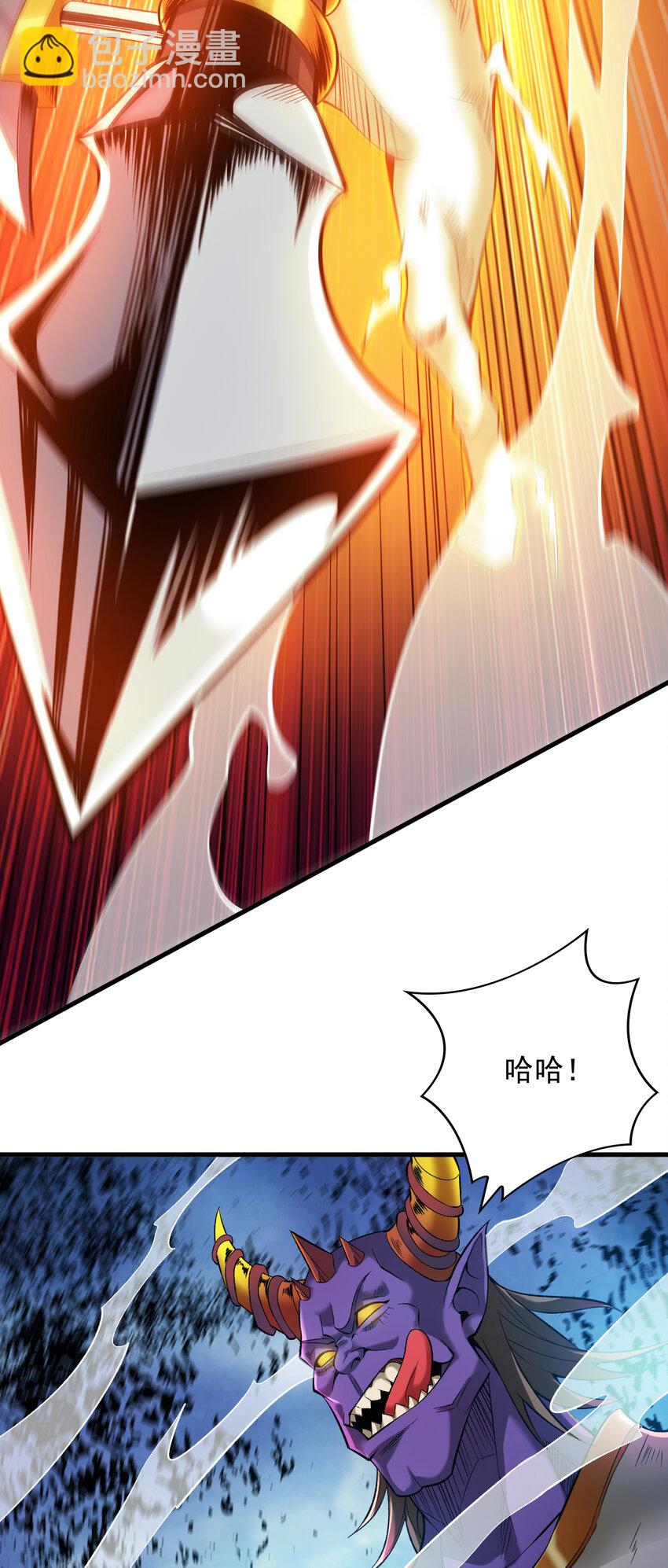 35 人族需要你！-第35话