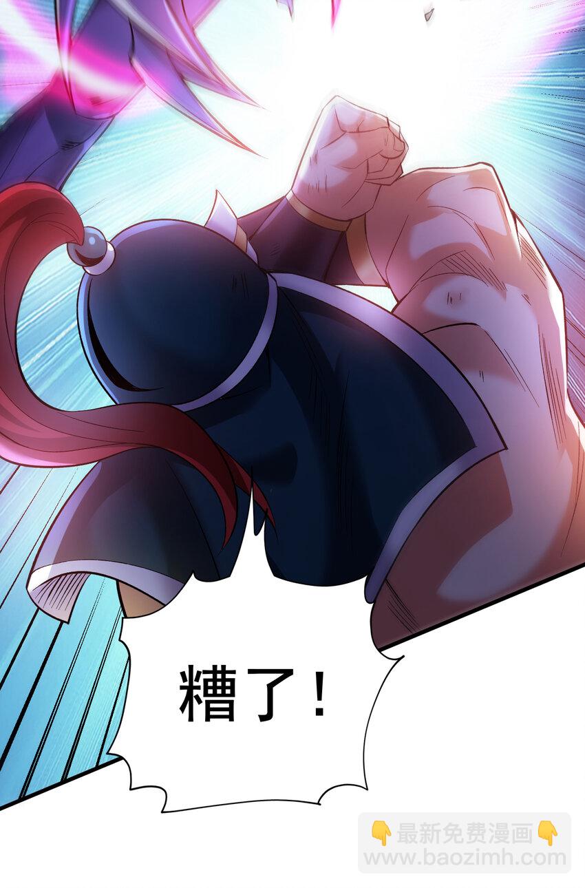 35 人族需要你！-第35话