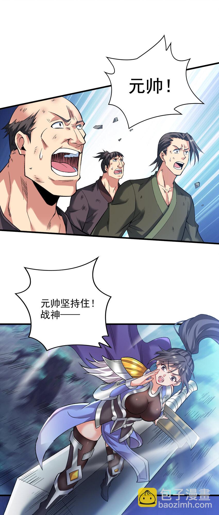 35 人族需要你！-第35话