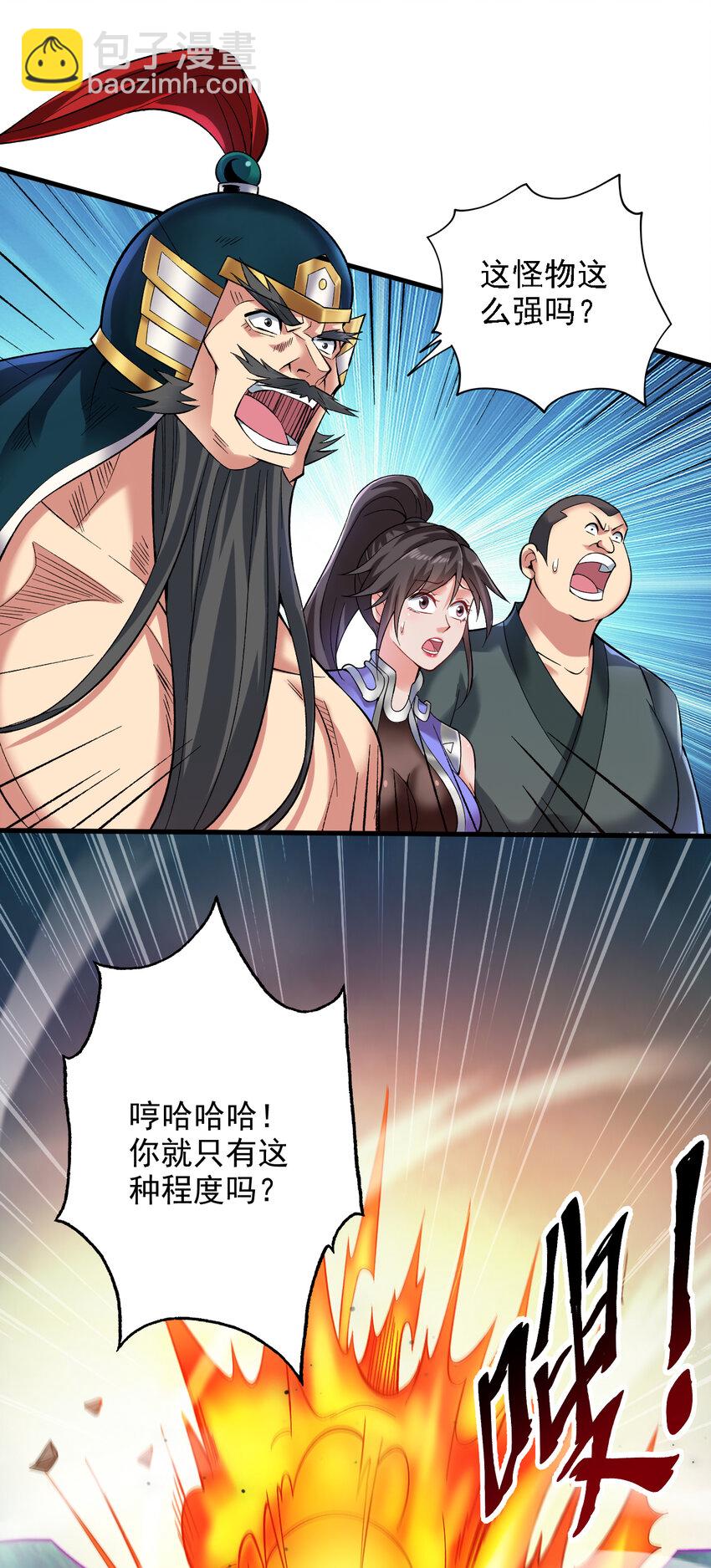 37 太多应付不来！-第37话