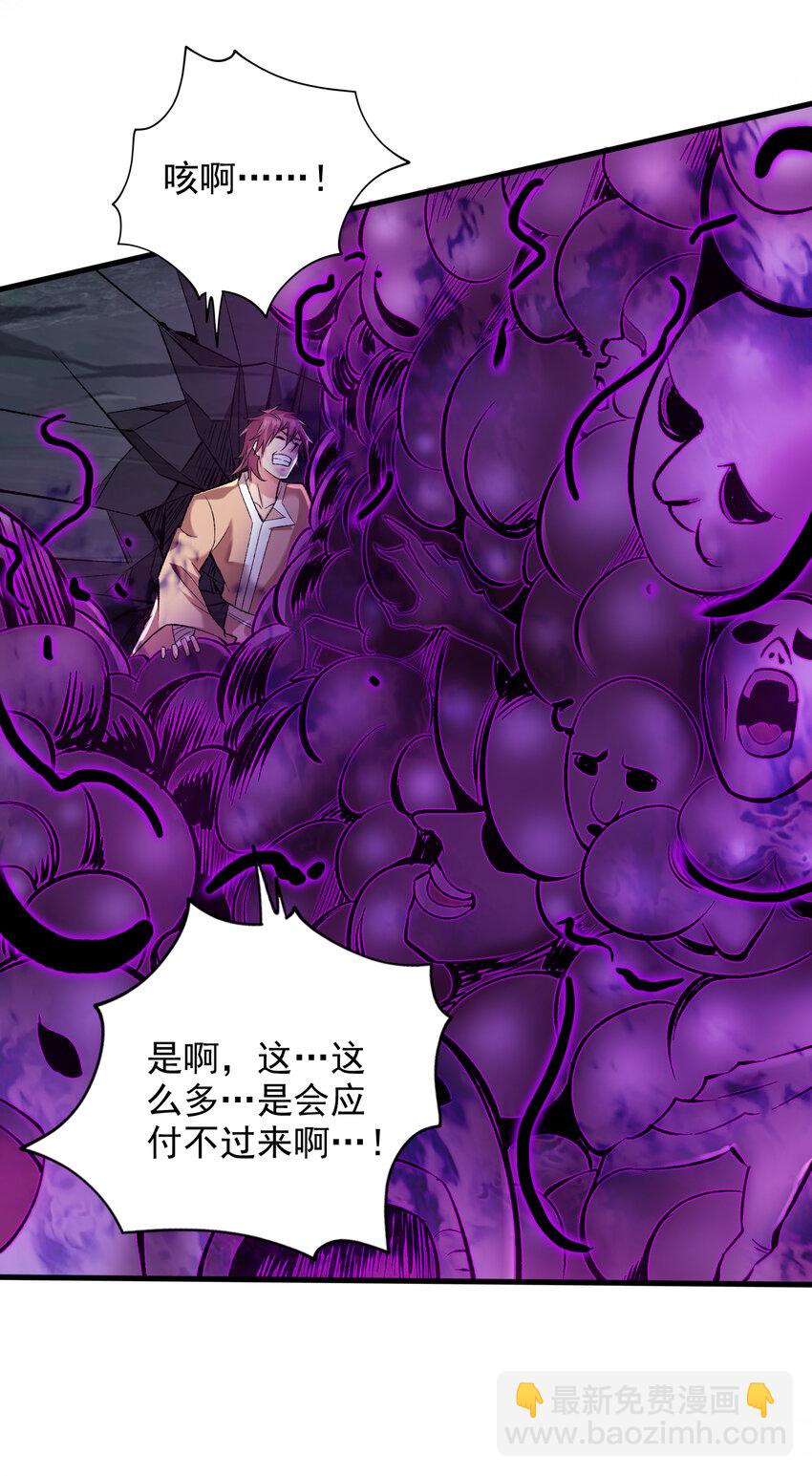37 太多应付不来！-第37话