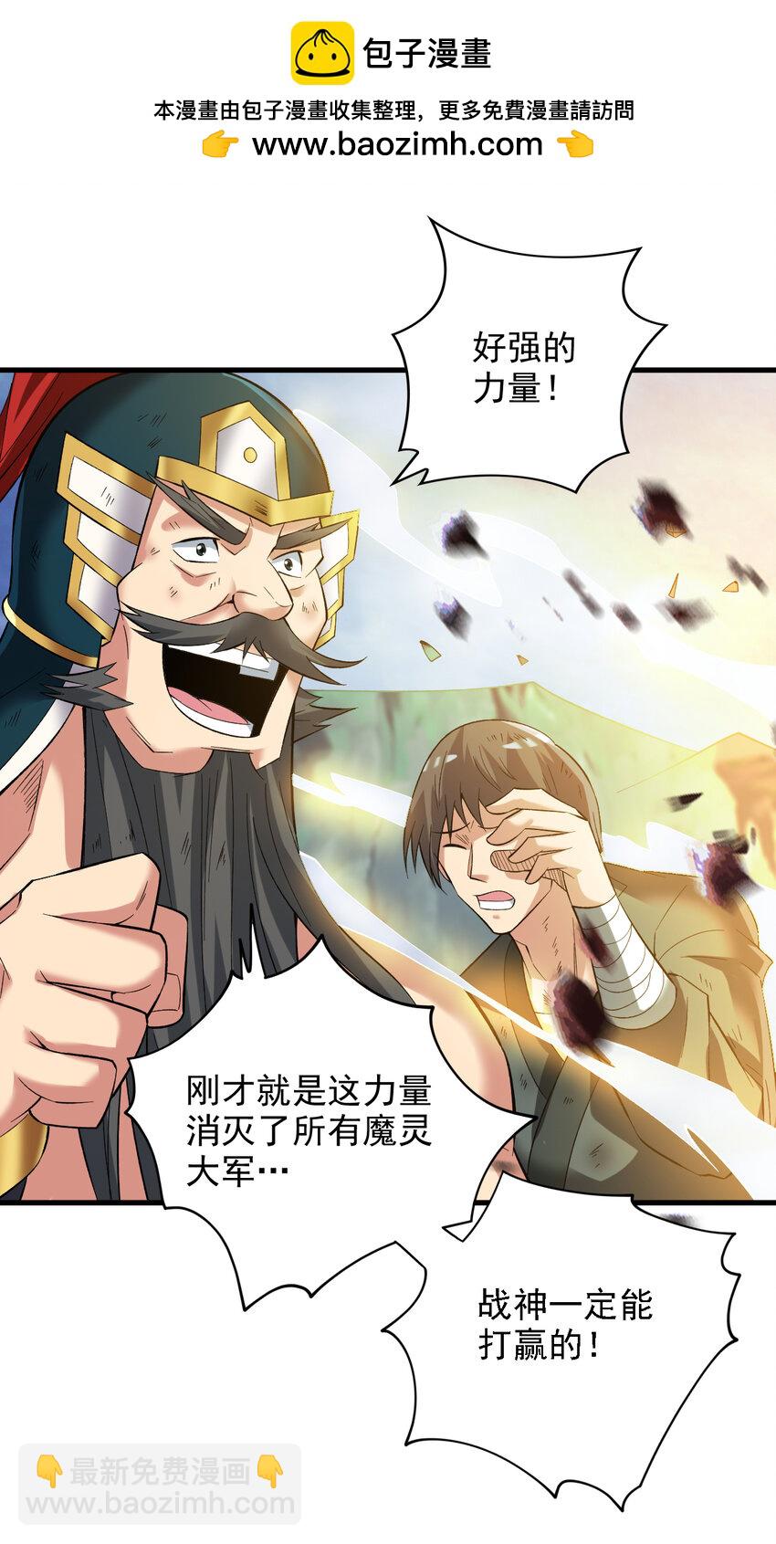 37 太多应付不来！-第37话
