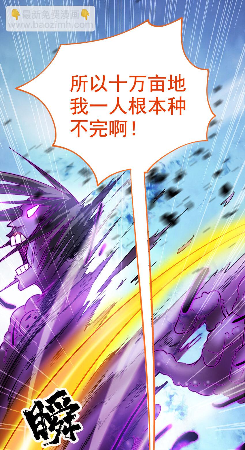 37 太多应付不来！-第37话