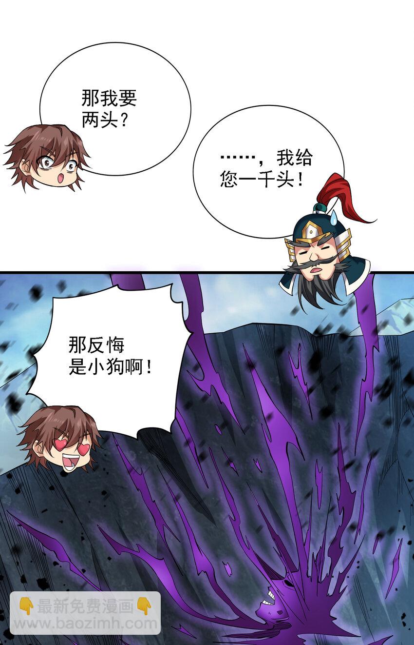 37 太多应付不来！-第37话