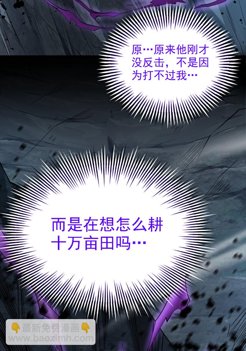 37 太多应付不来！-第37话