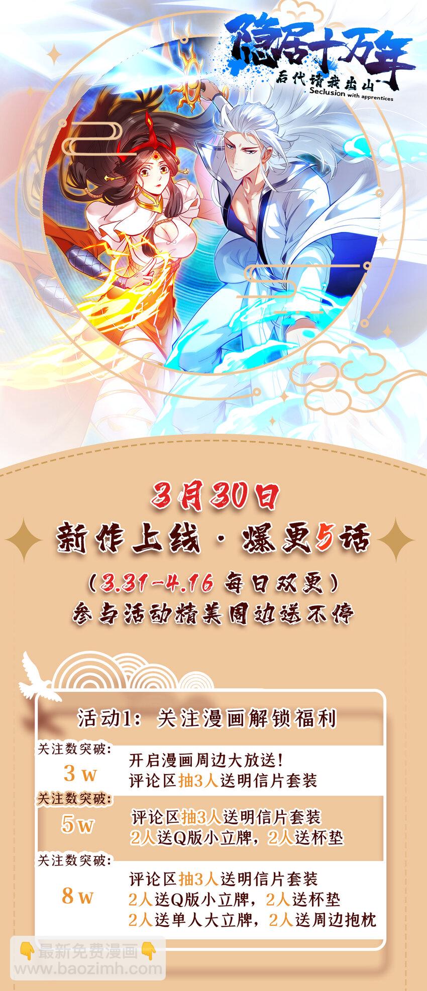 37 太多应付不来！-第37话