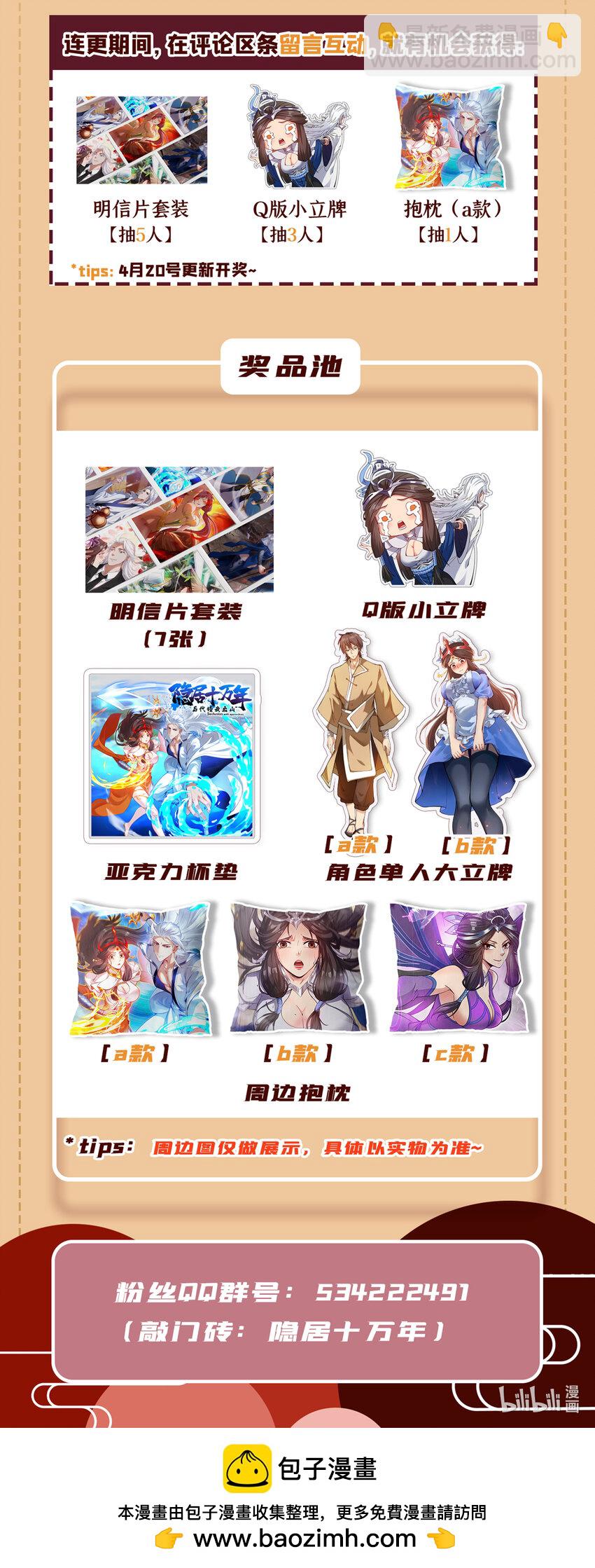 37 太多应付不来！-第37话