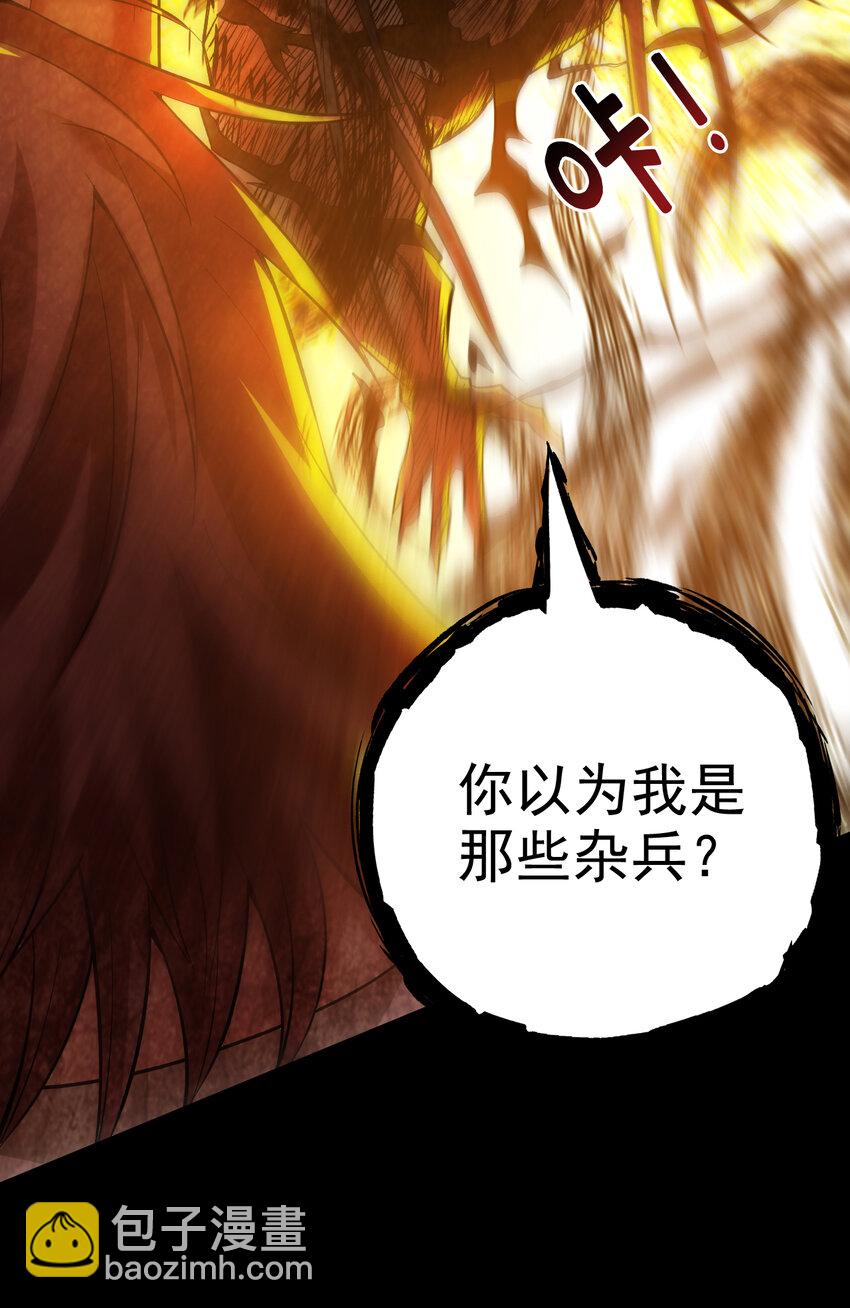 37 太多应付不来！-第37话
