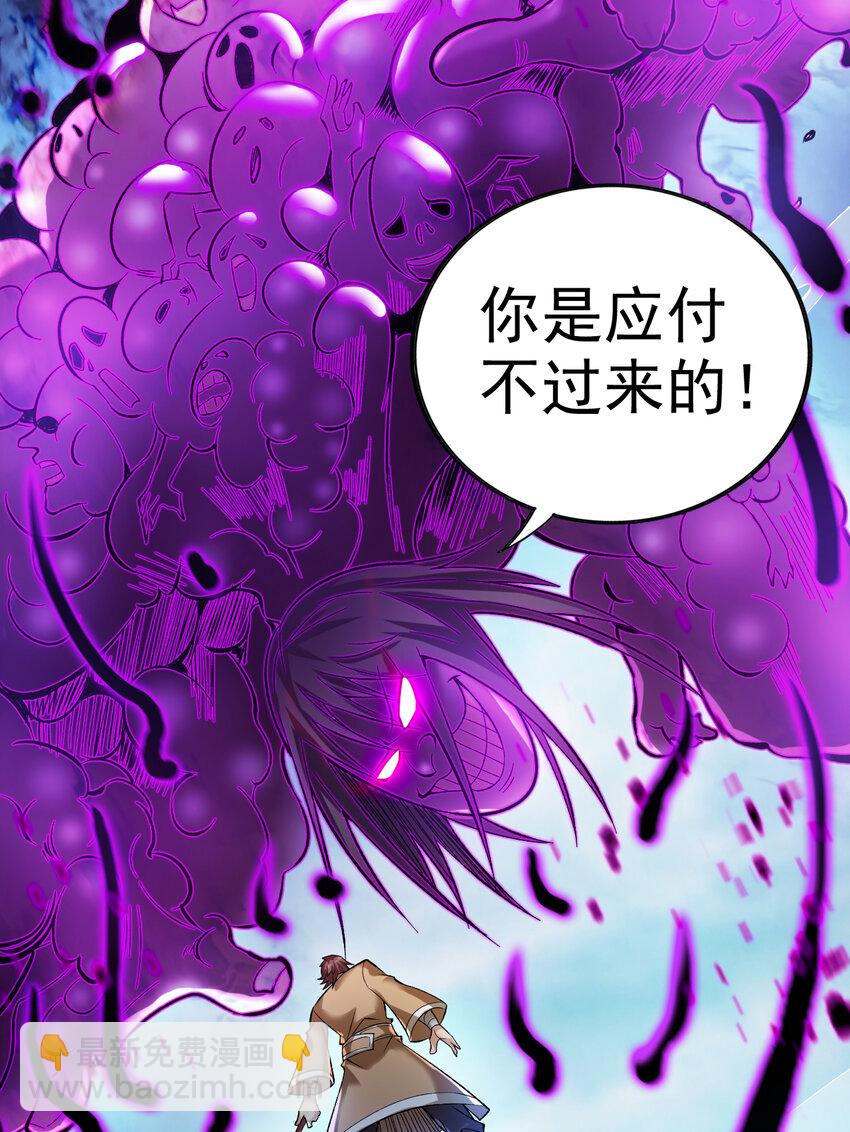 37 太多应付不来！-第37话