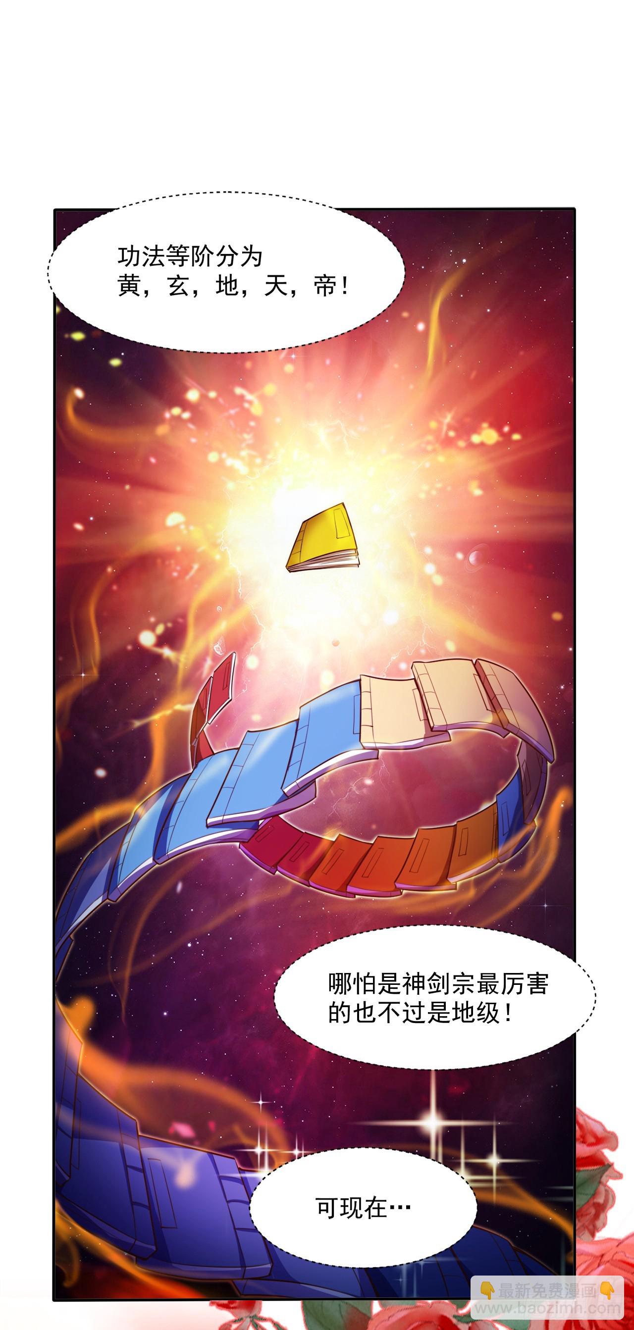 第5话 芜湖！玩大鸟去咯！-第5话