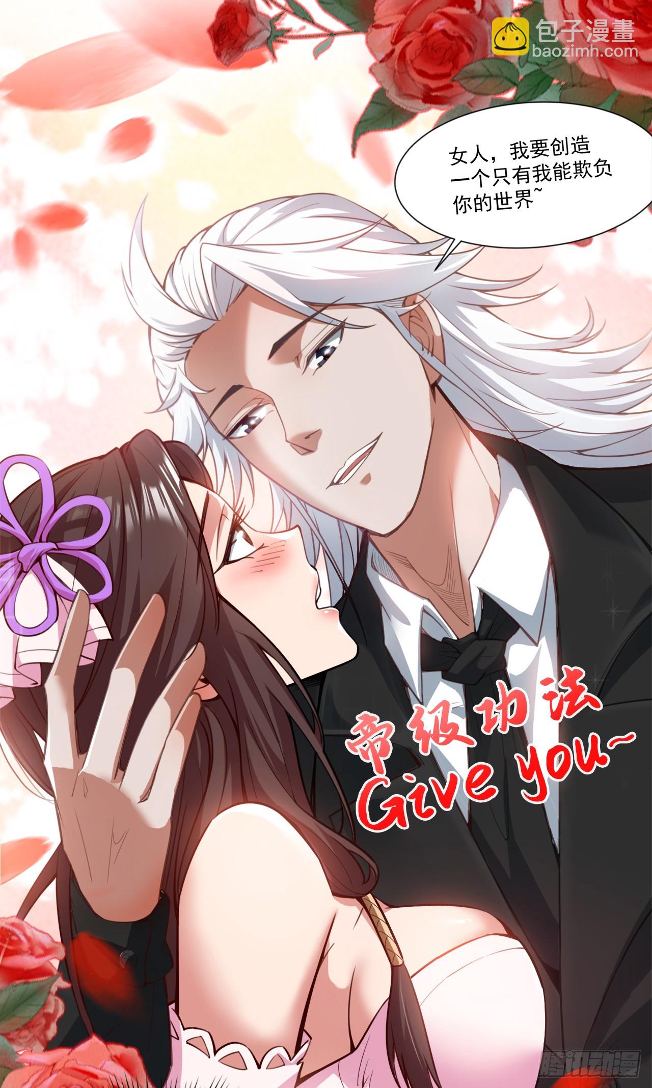 第5话 芜湖！玩大鸟去咯！-第5话