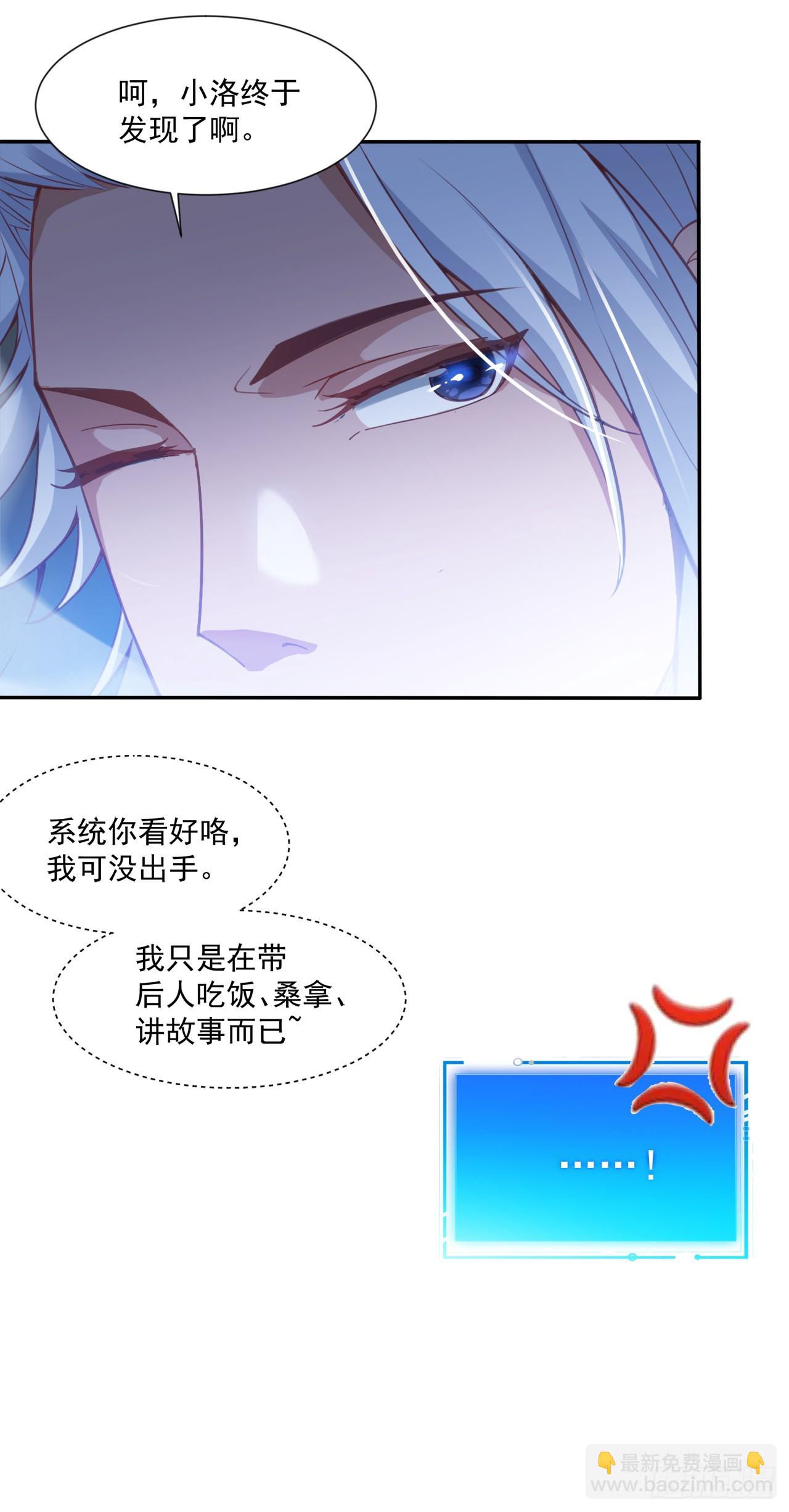 第5话 芜湖！玩大鸟去咯！-第5话