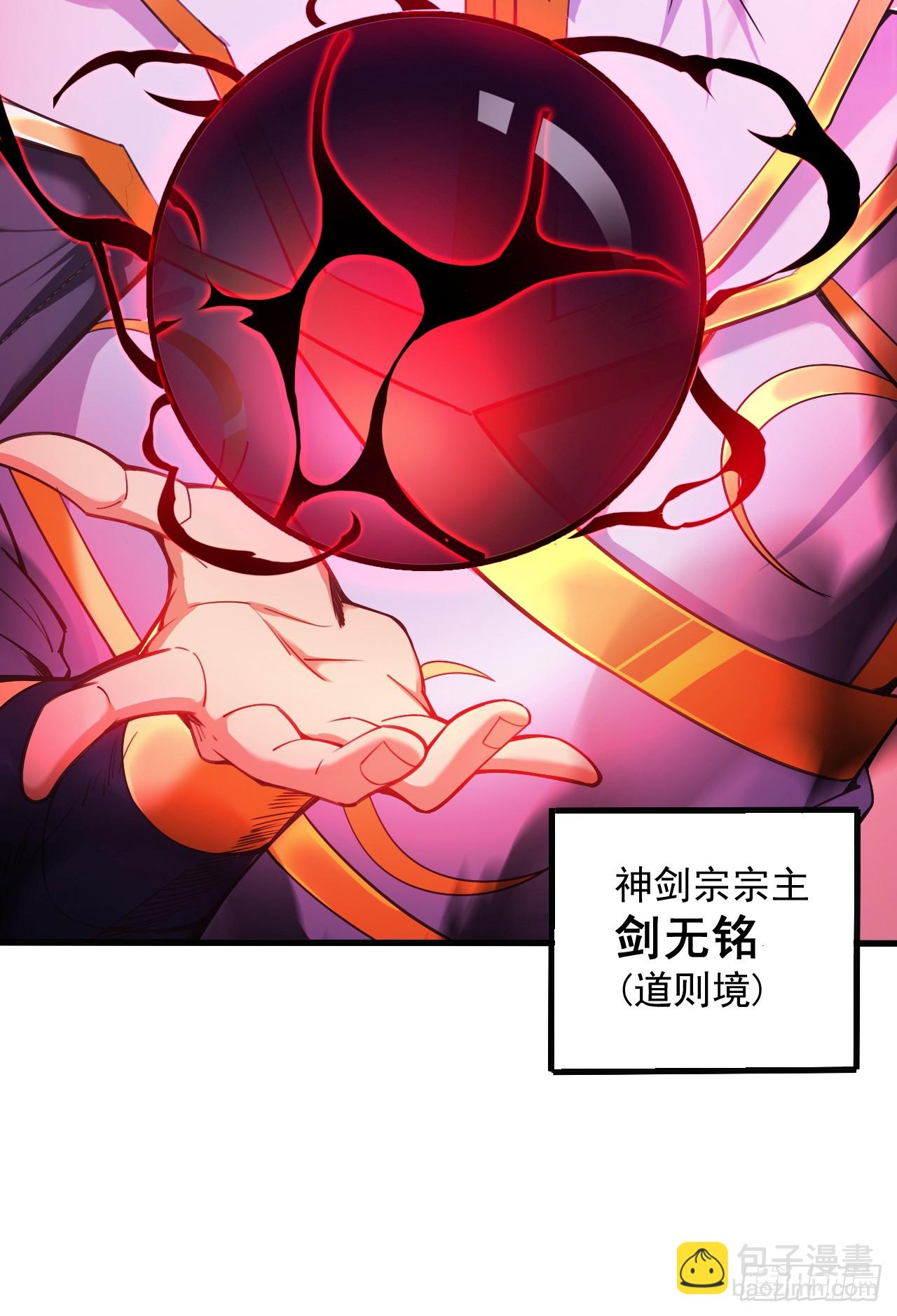 第5话 芜湖！玩大鸟去咯！-第5话