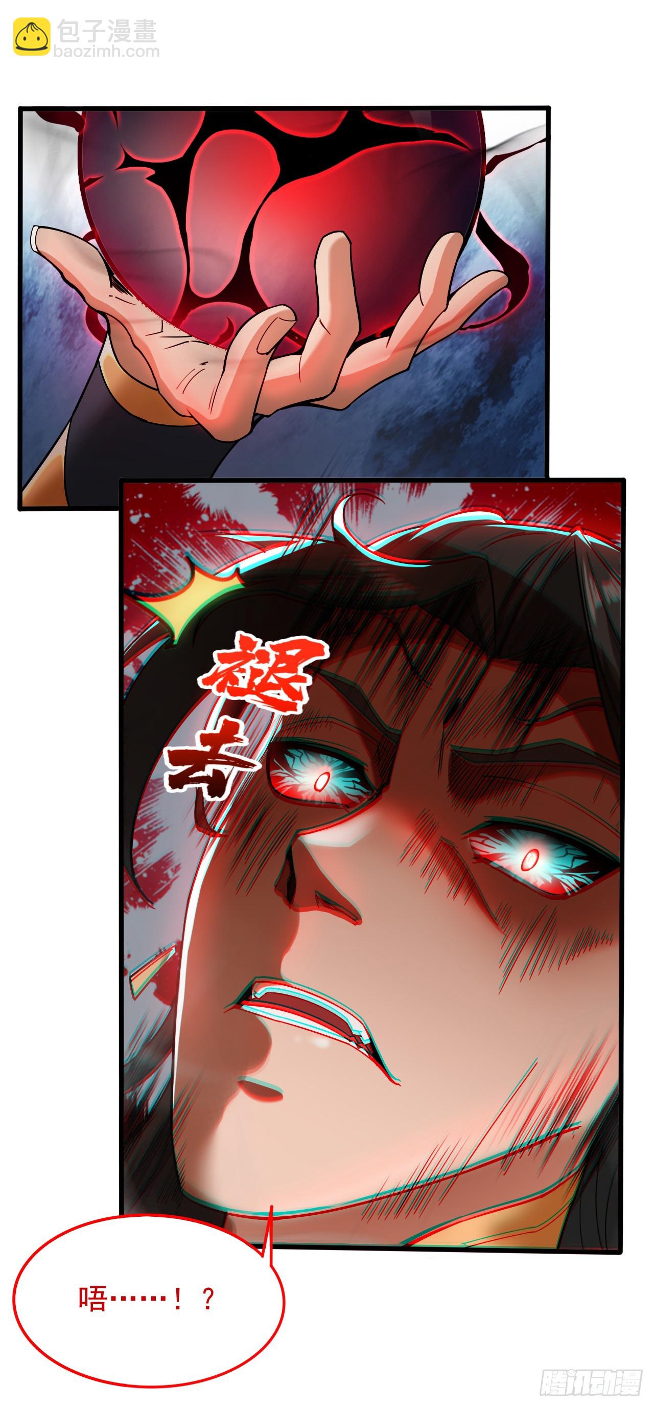 第5话 芜湖！玩大鸟去咯！-第5话