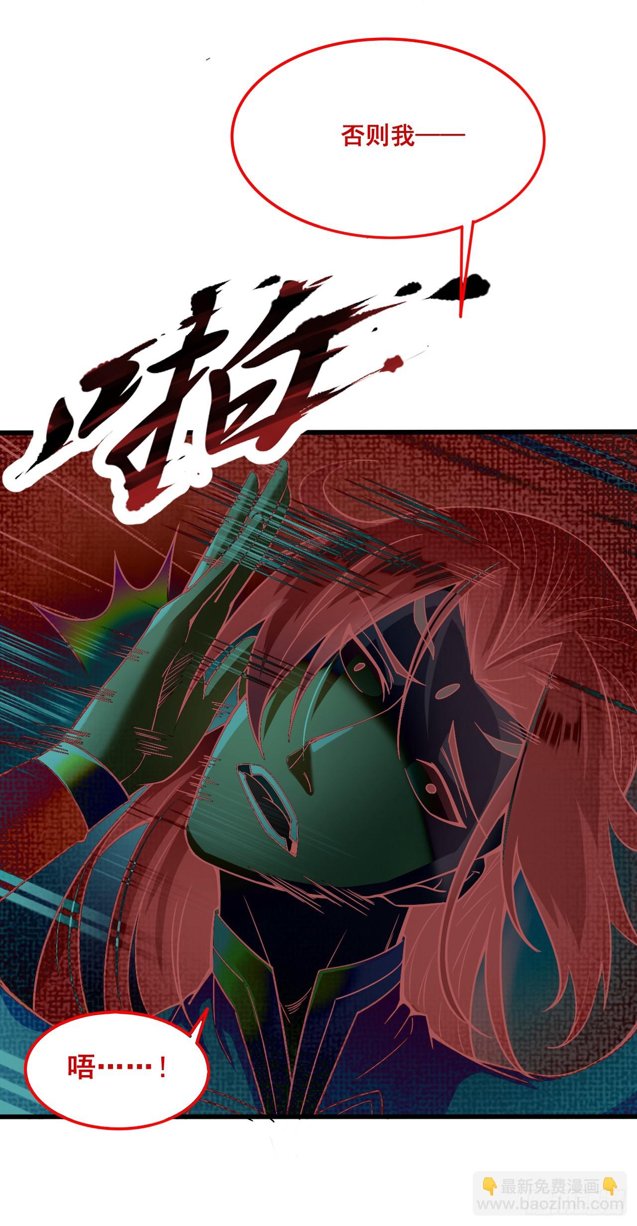 第5话 芜湖！玩大鸟去咯！-第5话