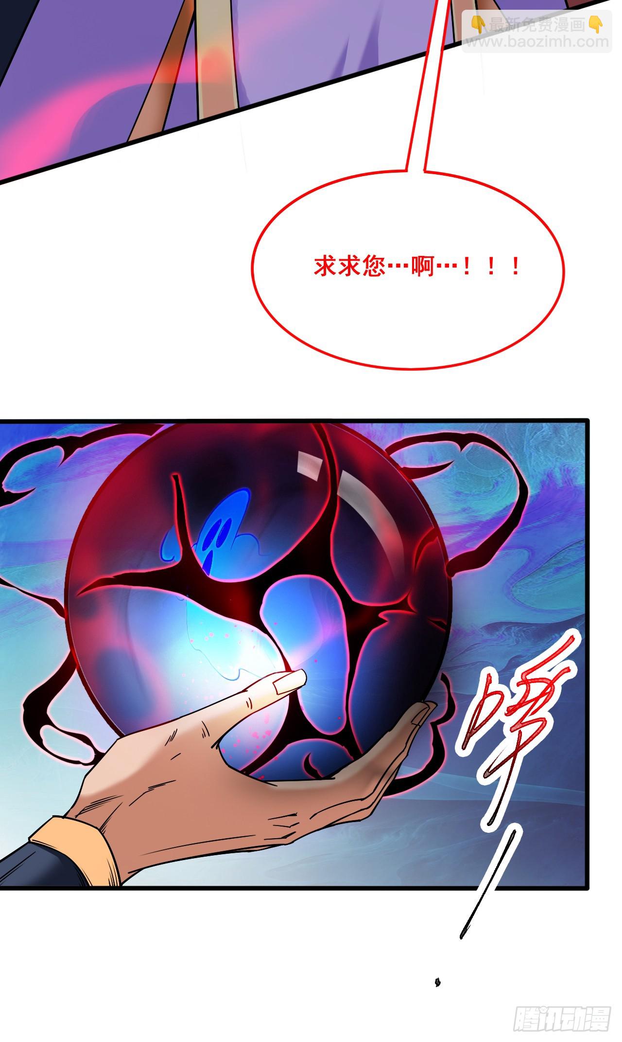 第5话 芜湖！玩大鸟去咯！-第5话