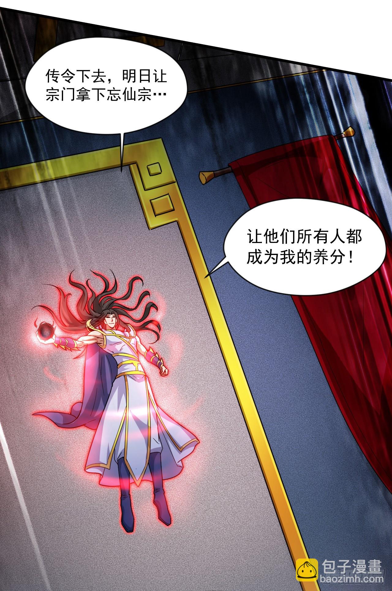 第5话 芜湖！玩大鸟去咯！-第5话